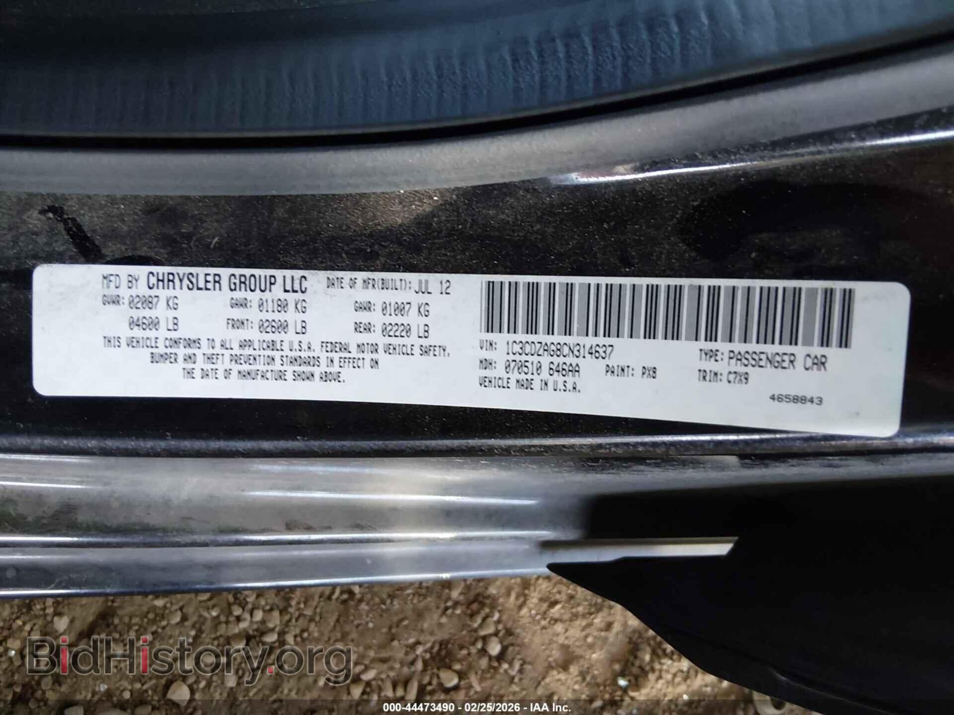 2012 DODGE AVENGER - VIN: 1C3CDZAG8CN314637 - Photo 9