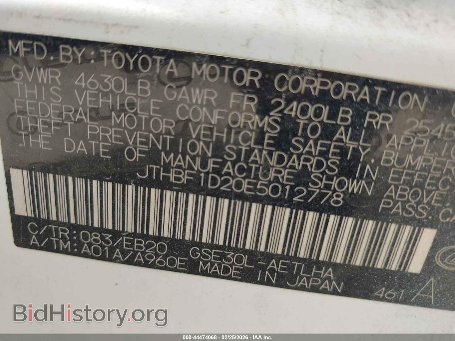 2014 LEXUS IS 250 - VIN: JTHBF1D20E5012778 - Photo 9
