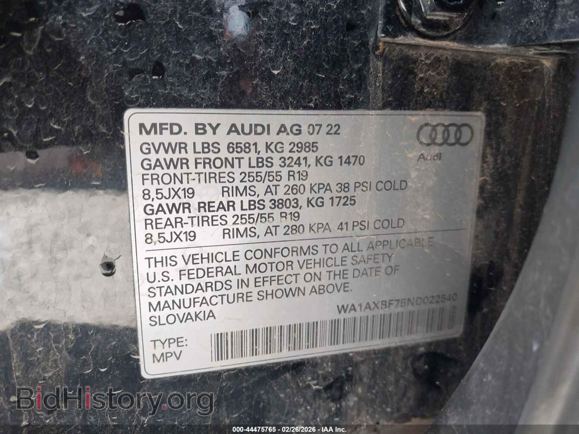2022 AUDI Q7 - VIN: WA1AXBF75ND022540 - Фото 9