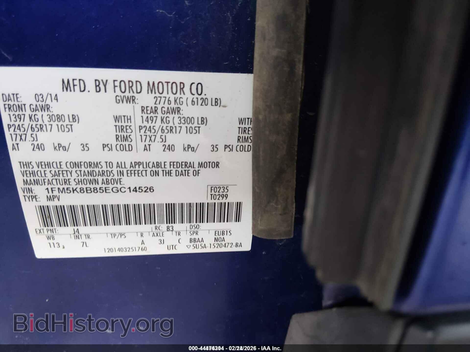 2014 FORD EXPLORER - VIN: 1FM5K8B85EGC14526 - Photo 9