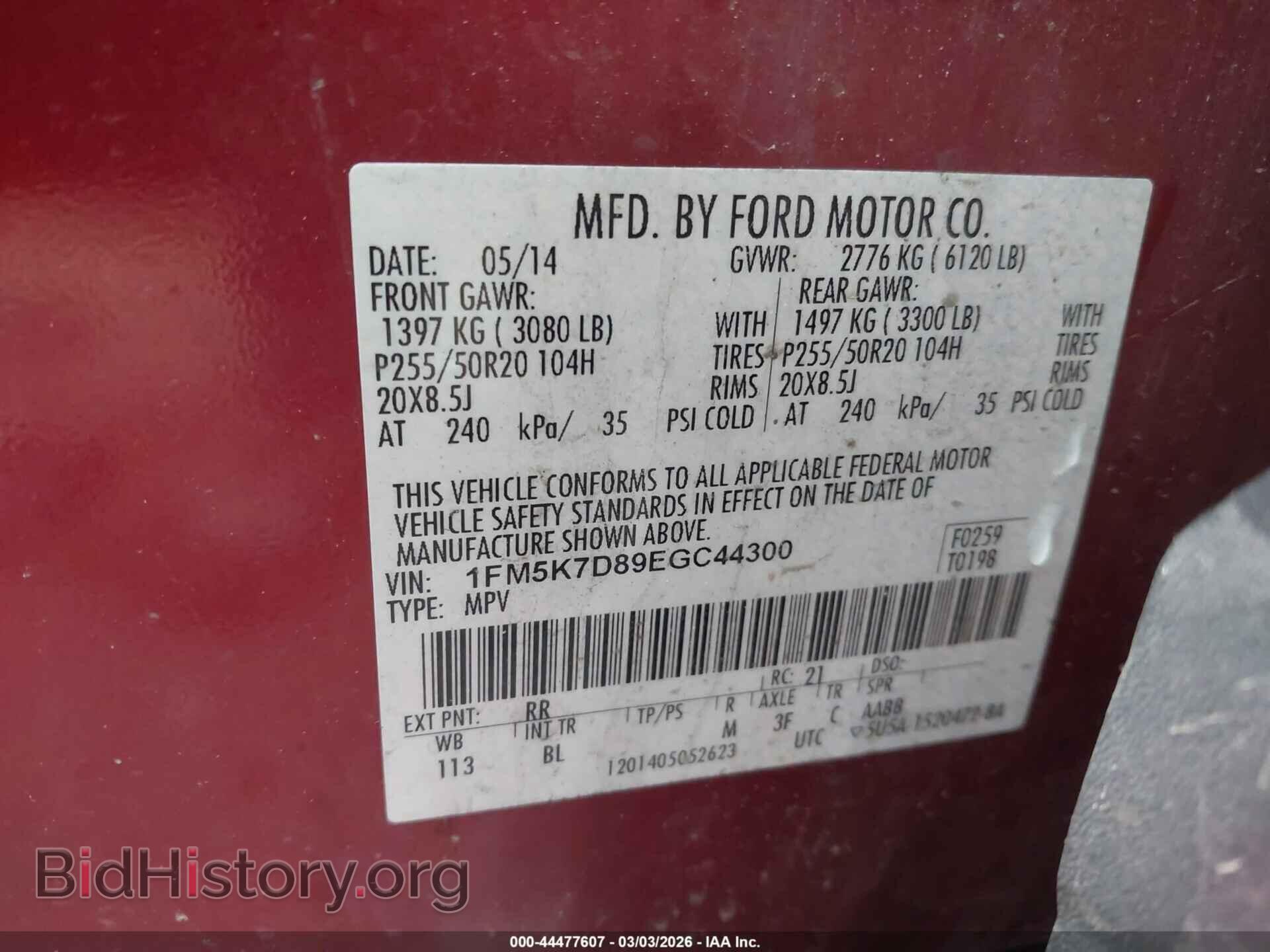 2014 FORD EXPLORER - VIN: 1FM5K7D89EGC44300 - Фото 9