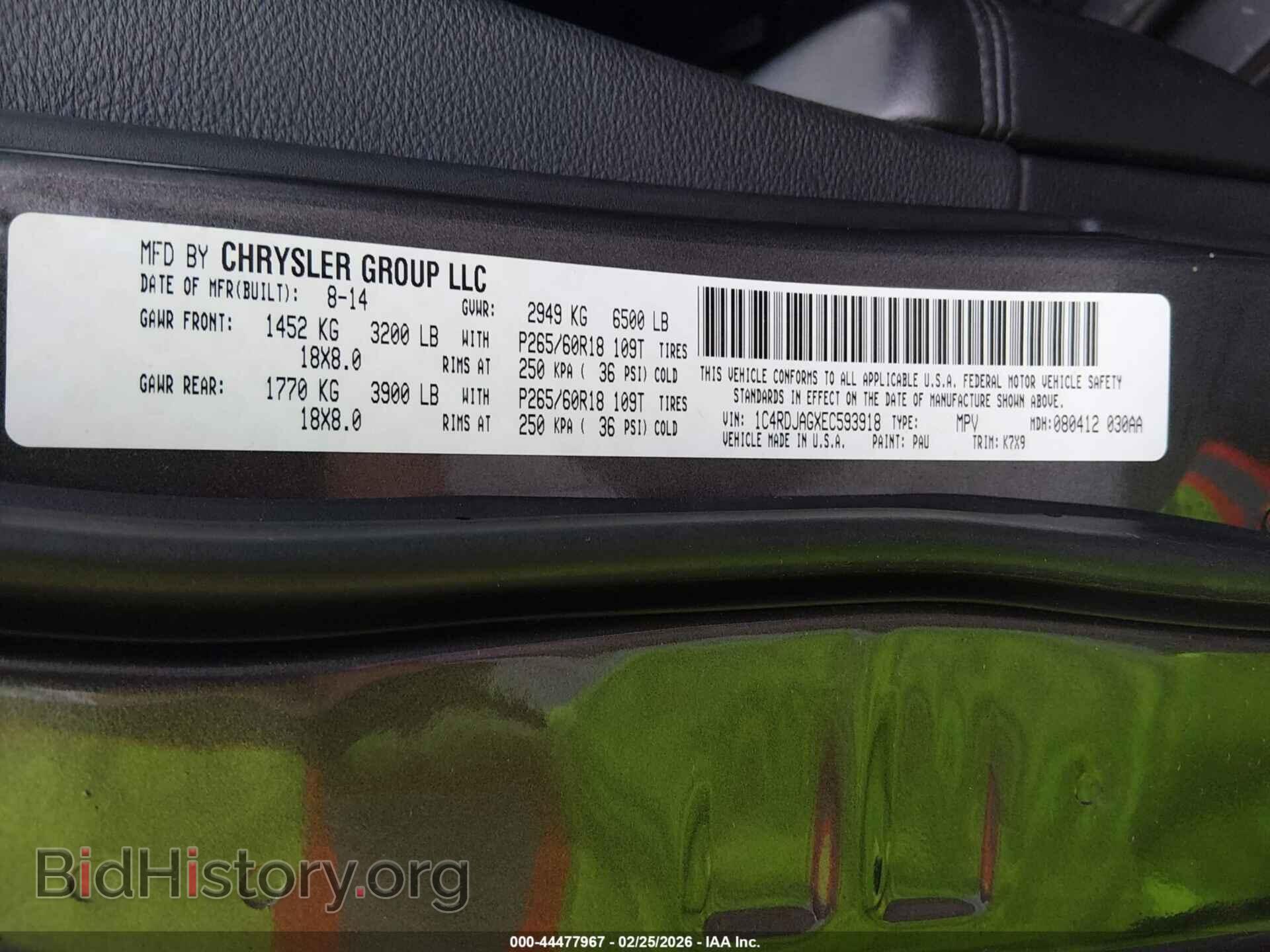 2014 DODGE DURANGO - VIN: 1C4RDJAGXEC593918 - Photo 9