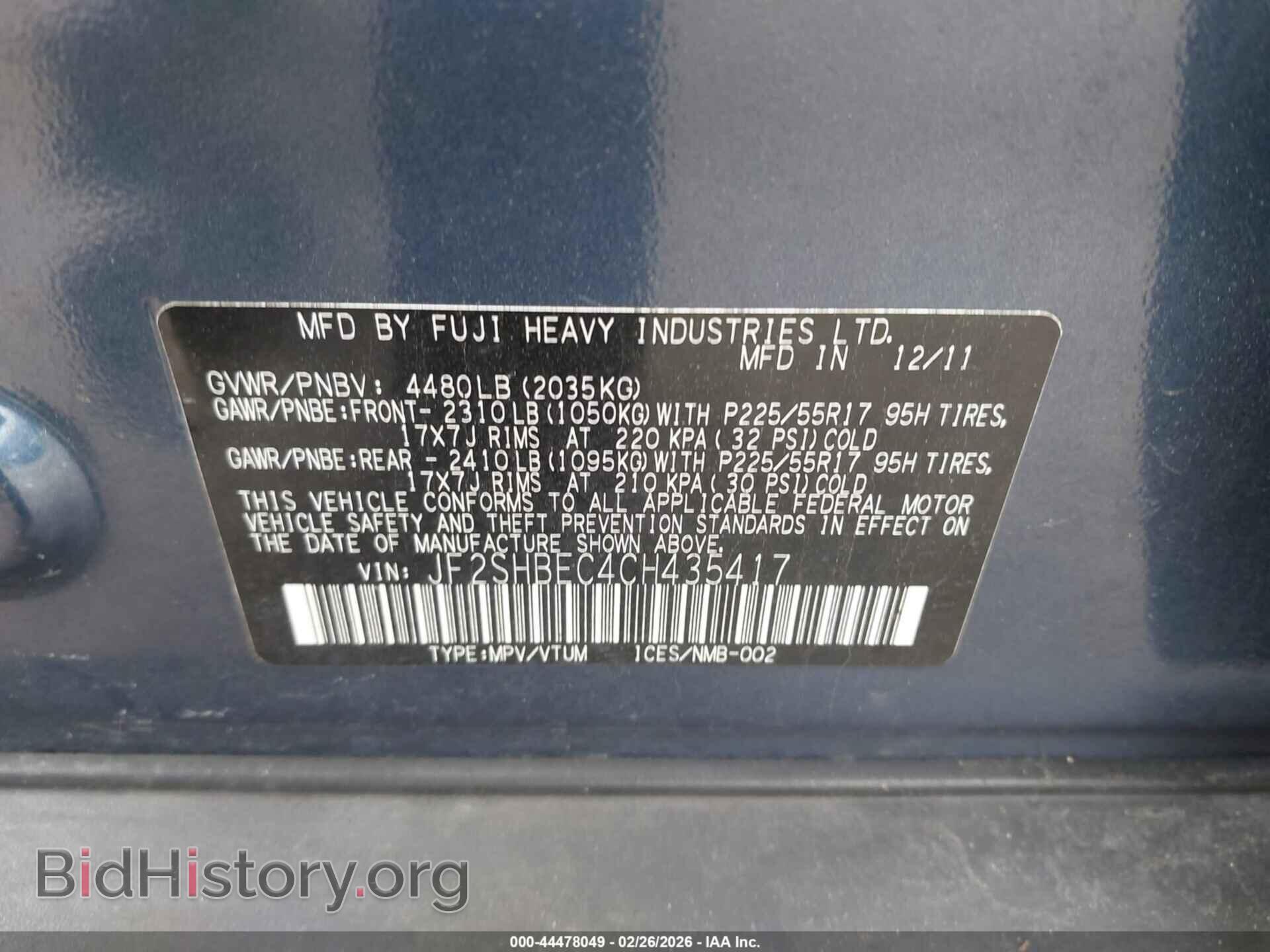 2012 SUBARU FORESTER - VIN: JF2SHBEC4CH435417 - Фото 9