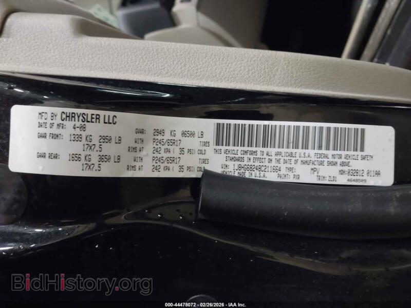 2008 Jeep COMMANDER (VIN 1J8HG68248C211664) — photo 9 of 14