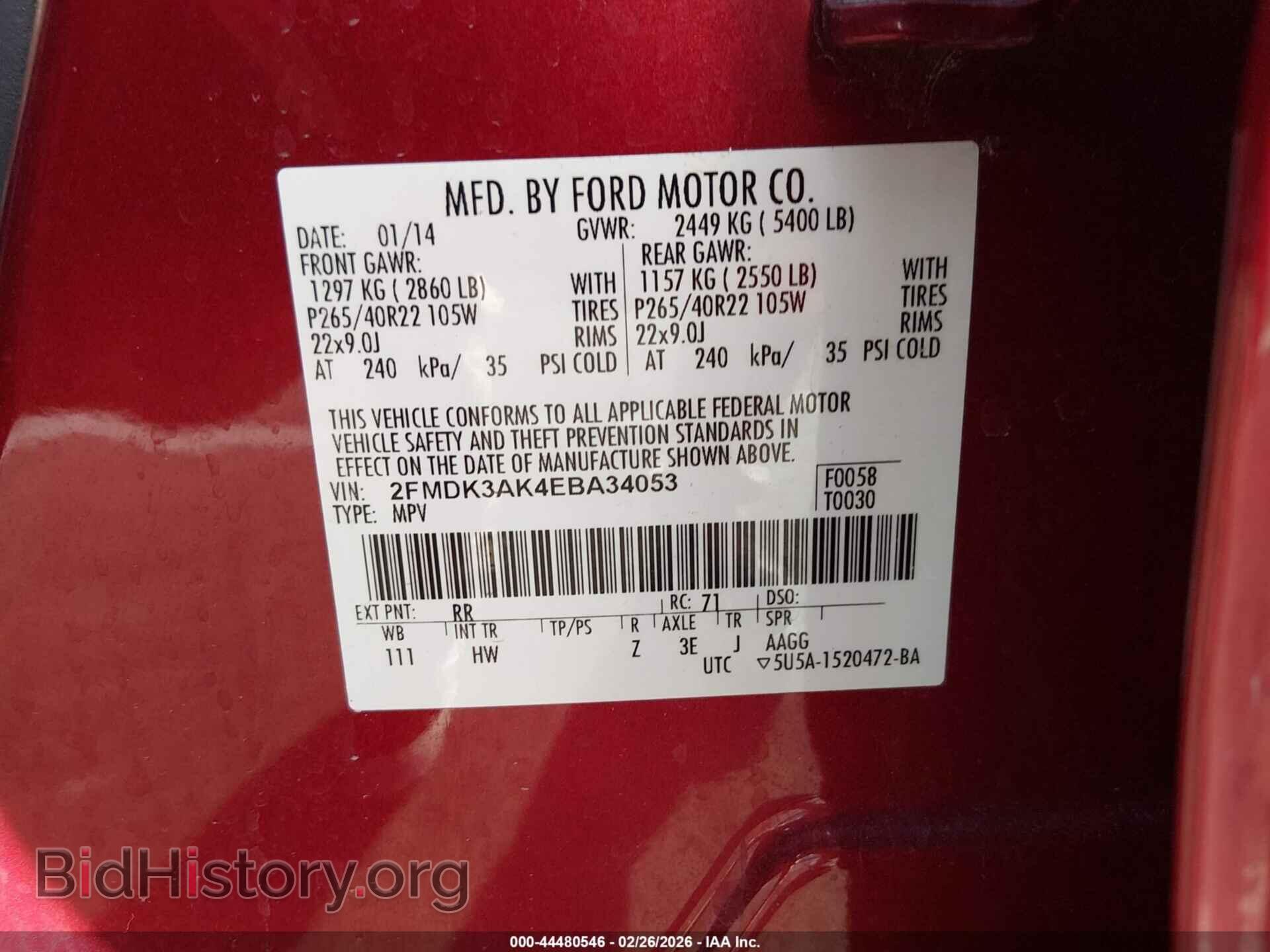 2014 FORD EDGE - VIN: 2FMDK3AK4EBA34053 - Photo 9
