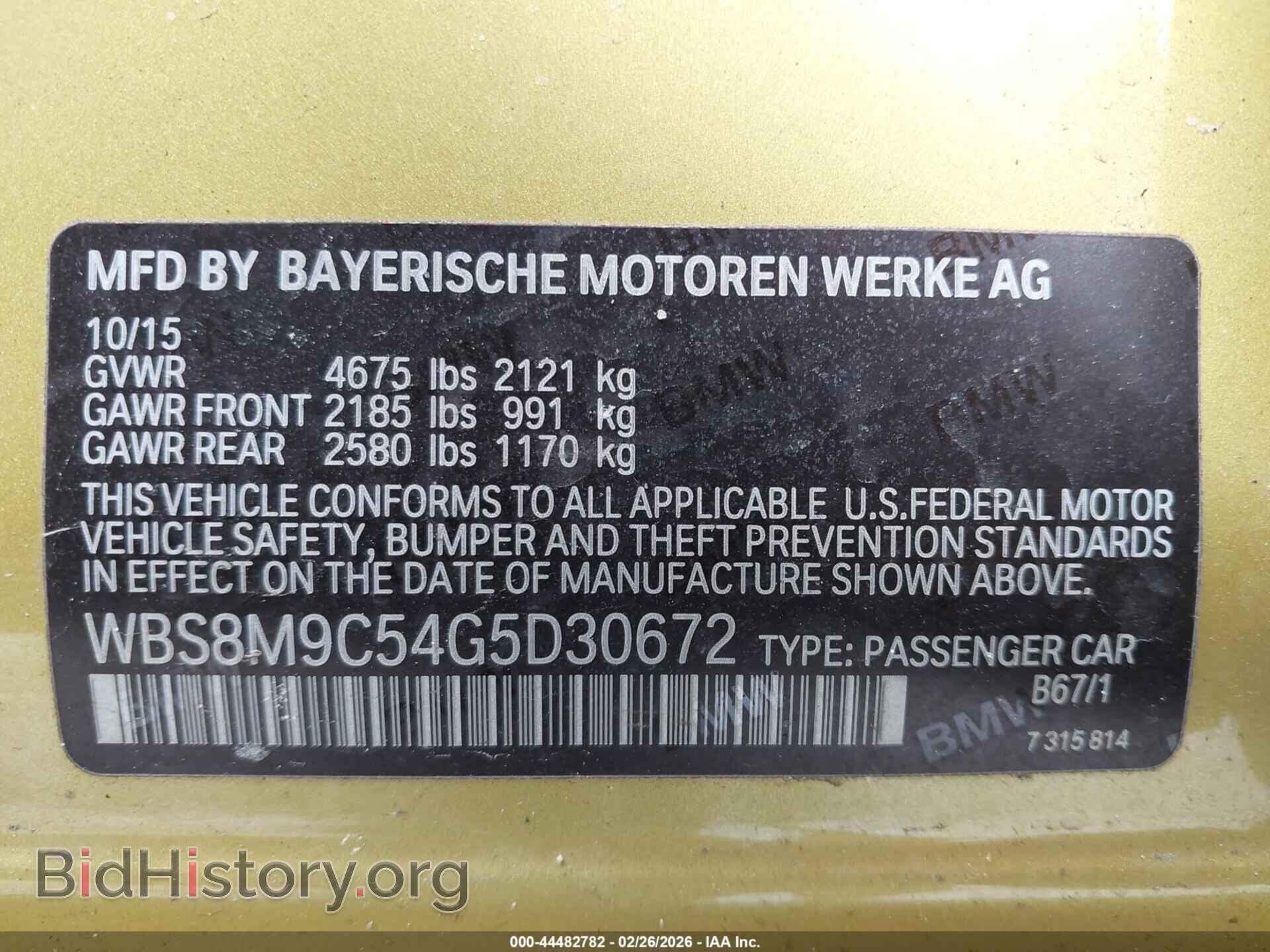 2016 BMW M3 - VIN: WBS8M9C54G5D30672 - Photo 9