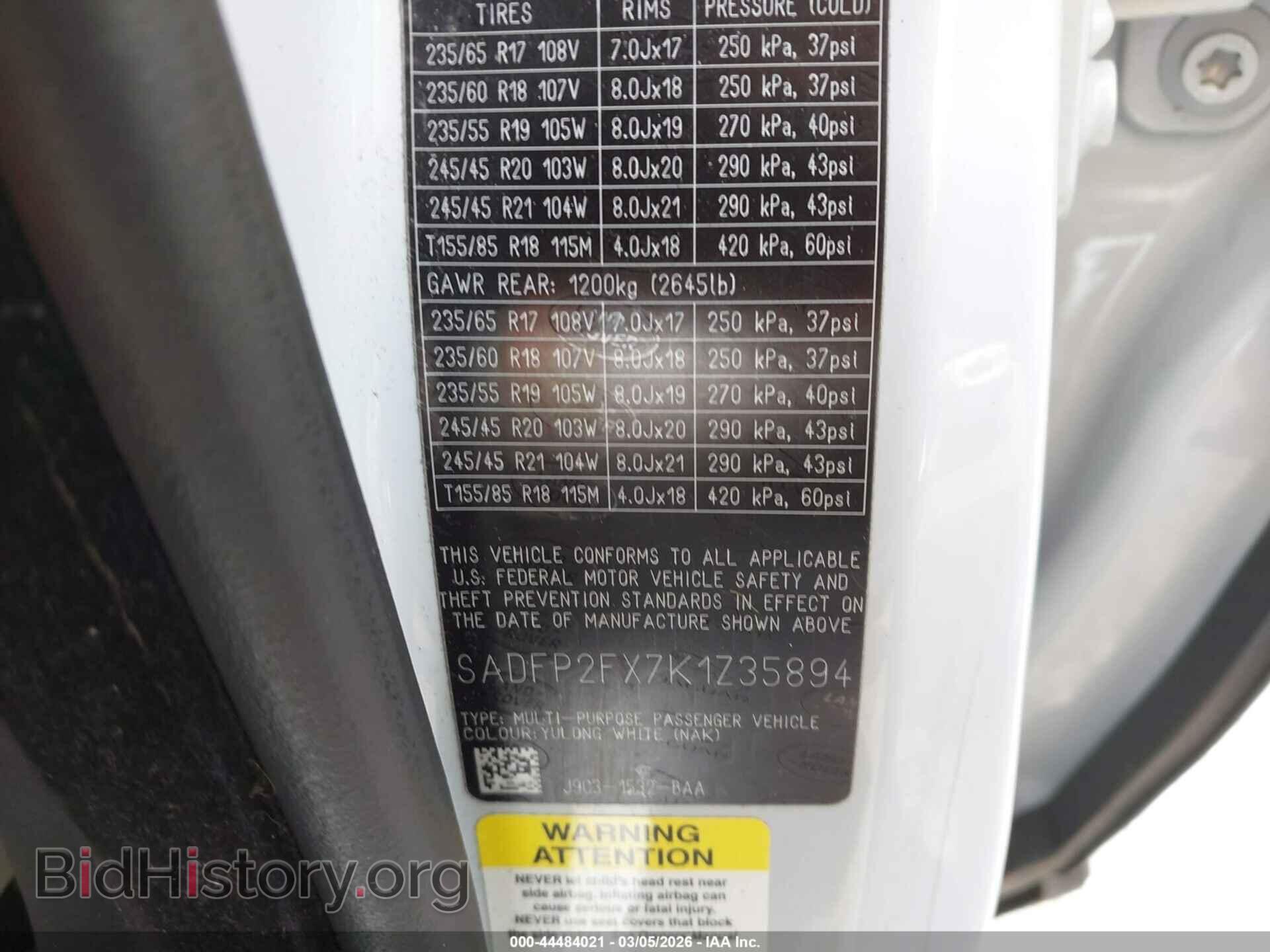 2019 JAGUAR E-PACE - VIN: SADFP2FX7K1Z35894 - Photo 9