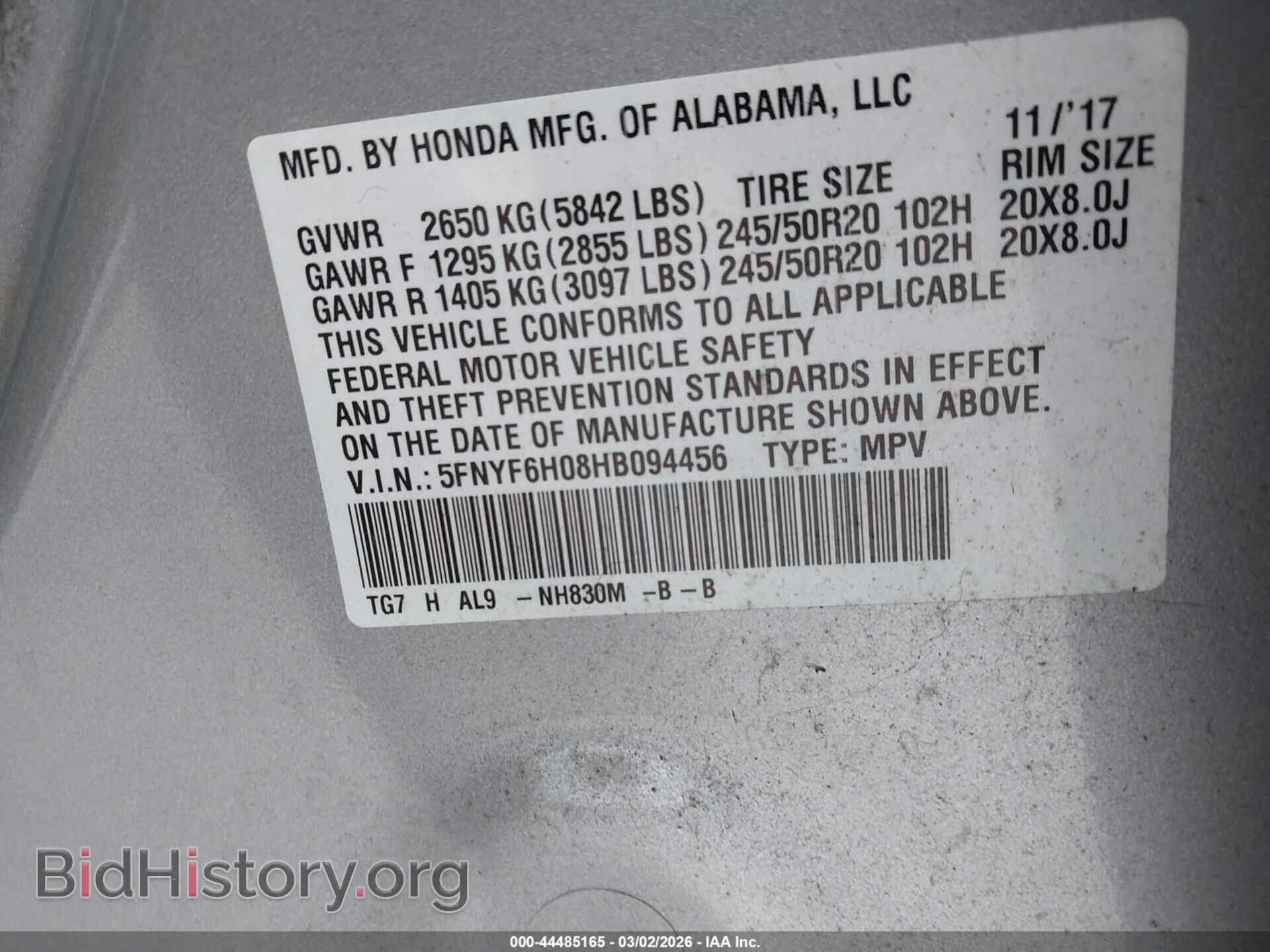 2017 HONDA PILOT - VIN: 5FNYF6H08HB094456 - Фото 9