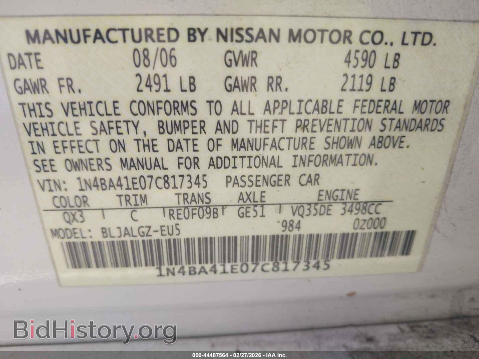 2007 NISSAN MAXIMA - VIN: 1N4BA41E07C817345 - Фото 9
