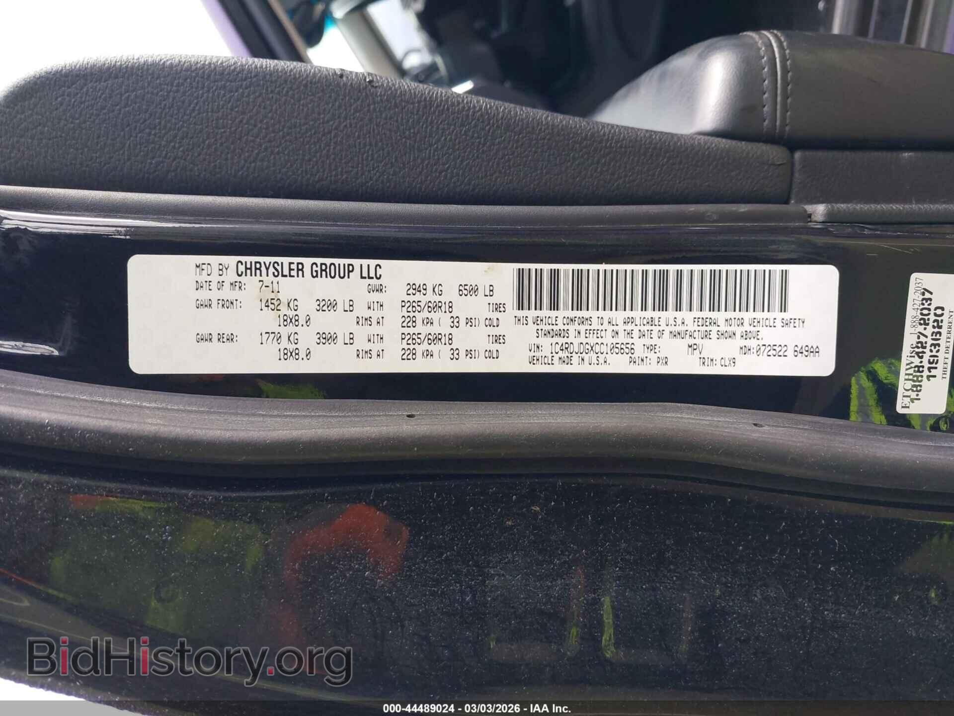2012 DODGE DURANGO - VIN: 1C4RDJDGXCC105656 - Photo 9