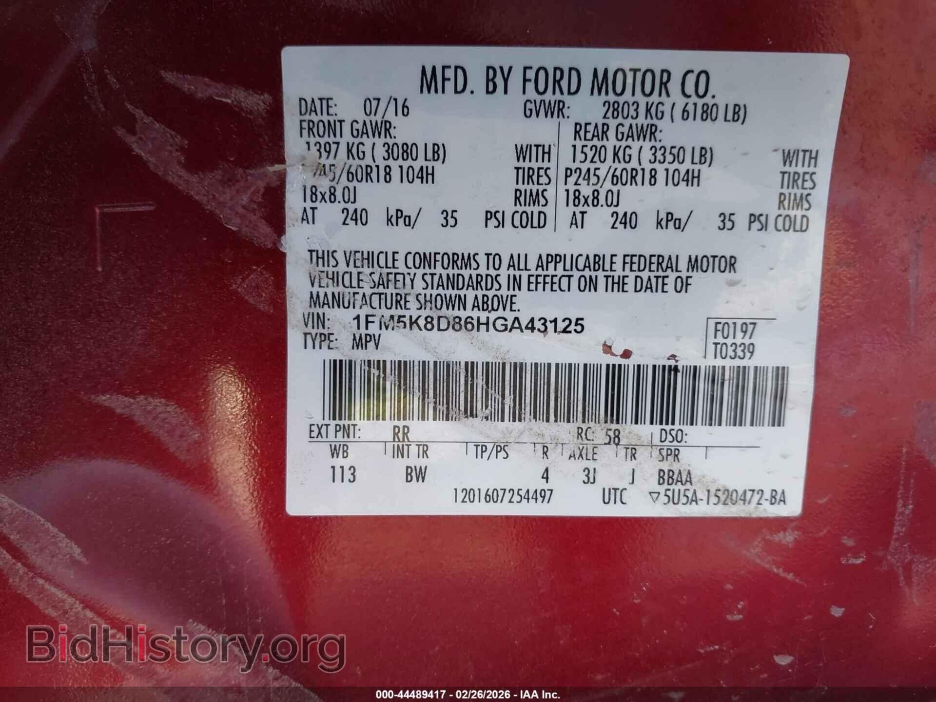 2017 FORD EXPLORER - VIN: 1FM5K8D86HGA43125 - Фото 9