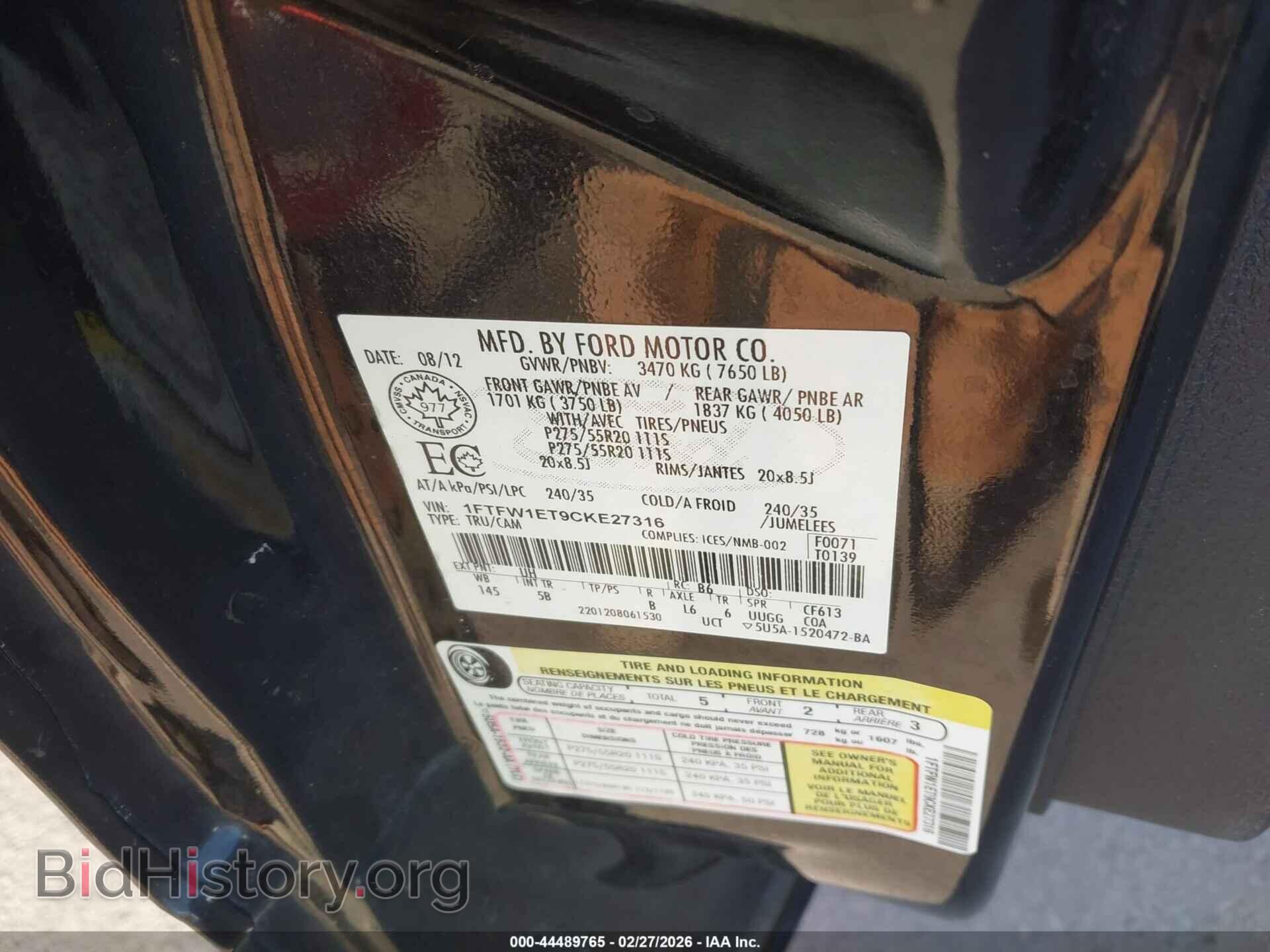 2012 FORD F-150 - VIN: 1FTFW1ET9CKE27316 - Фото 9
