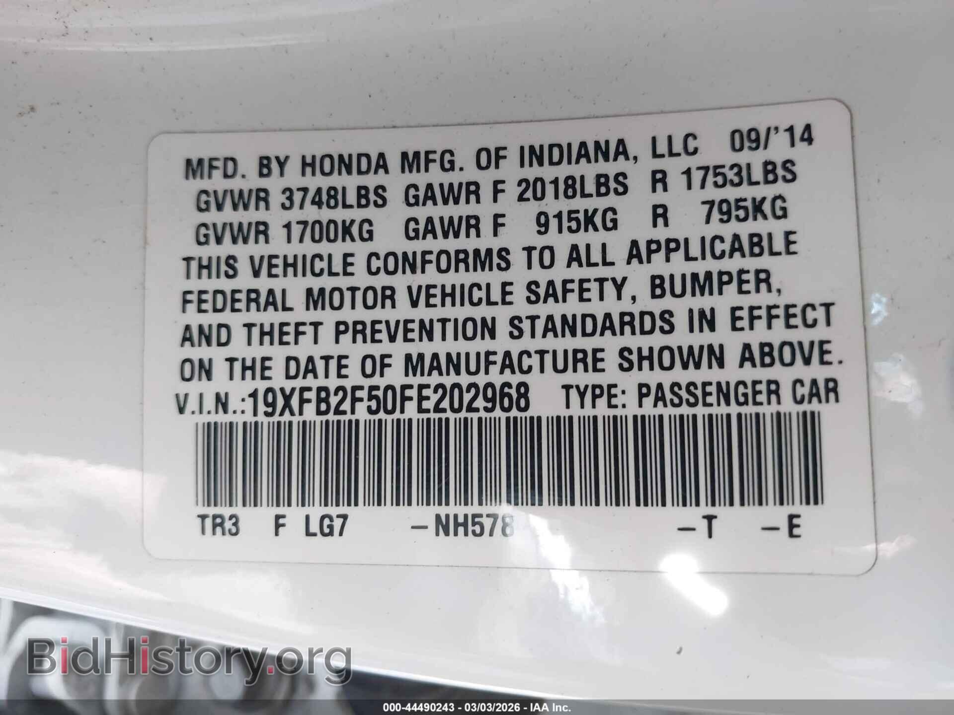 2015 HONDA CIVIC - VIN: 19XFB2F50FE202968 - Фото 9