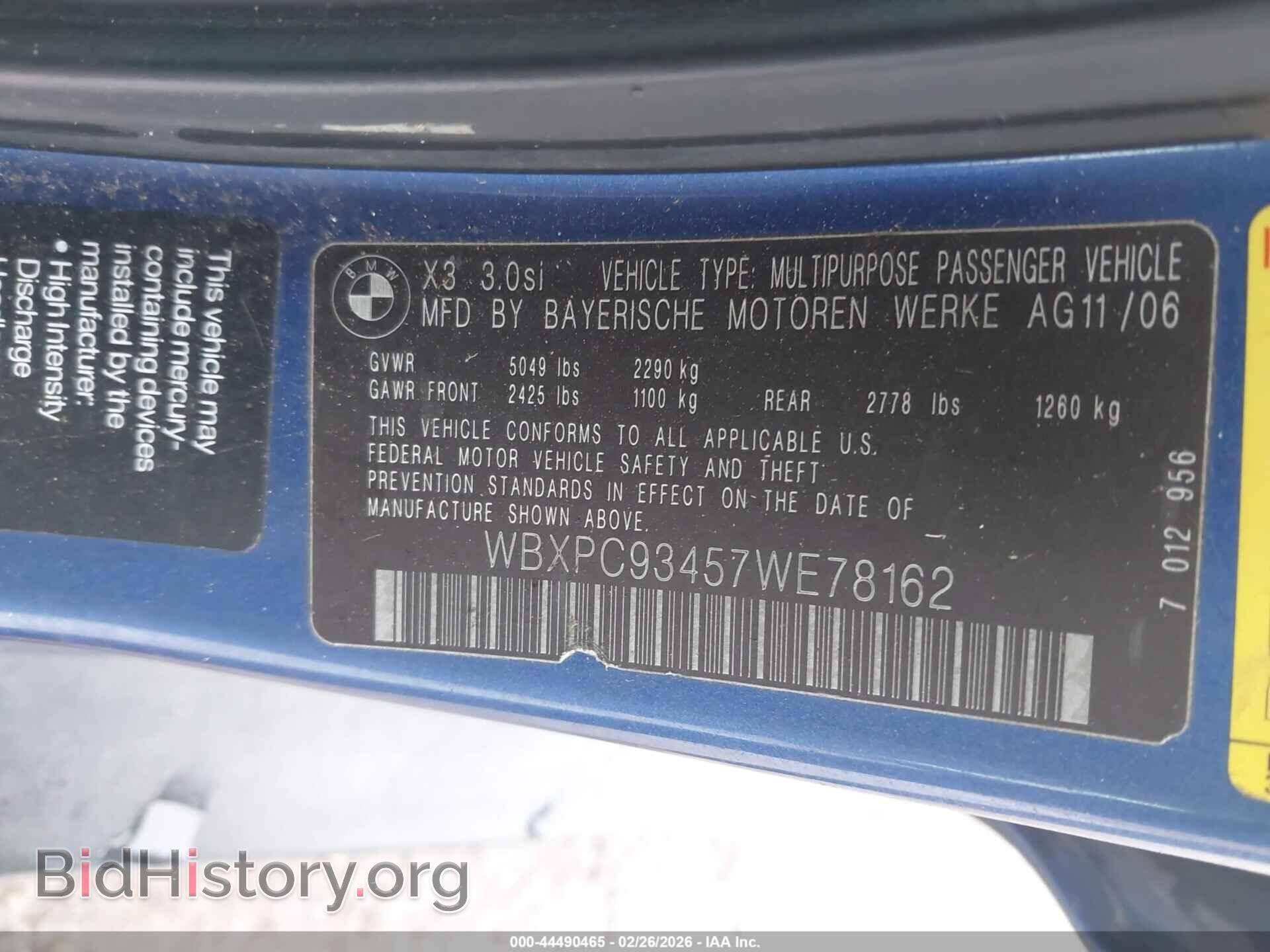 2007 BMW X3 - VIN: WBXPC93457WE78162 - Фото 9