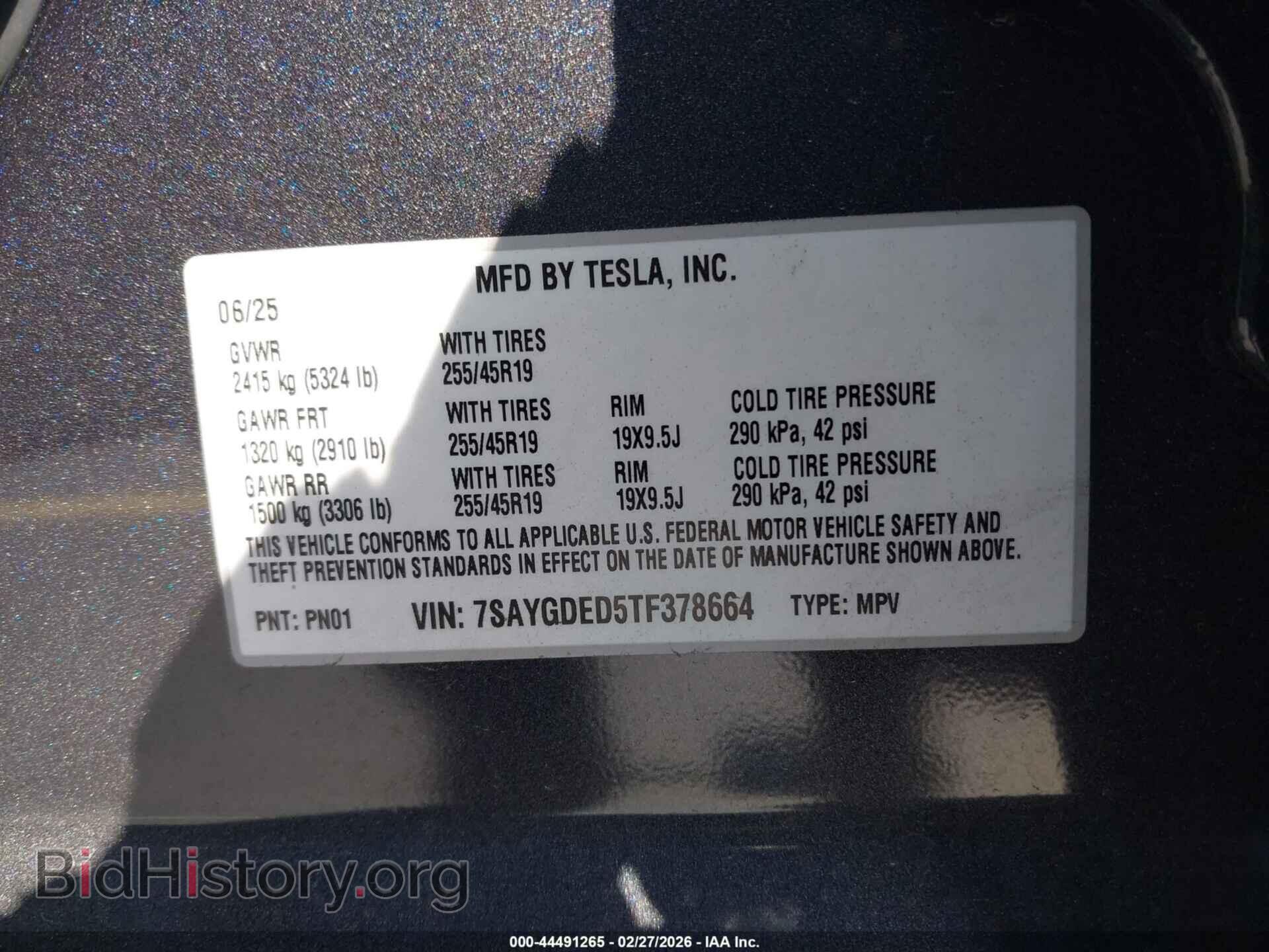 2026 TESLA MODEL Y - VIN: 7SAYGDED5TF378664 - Photo 9