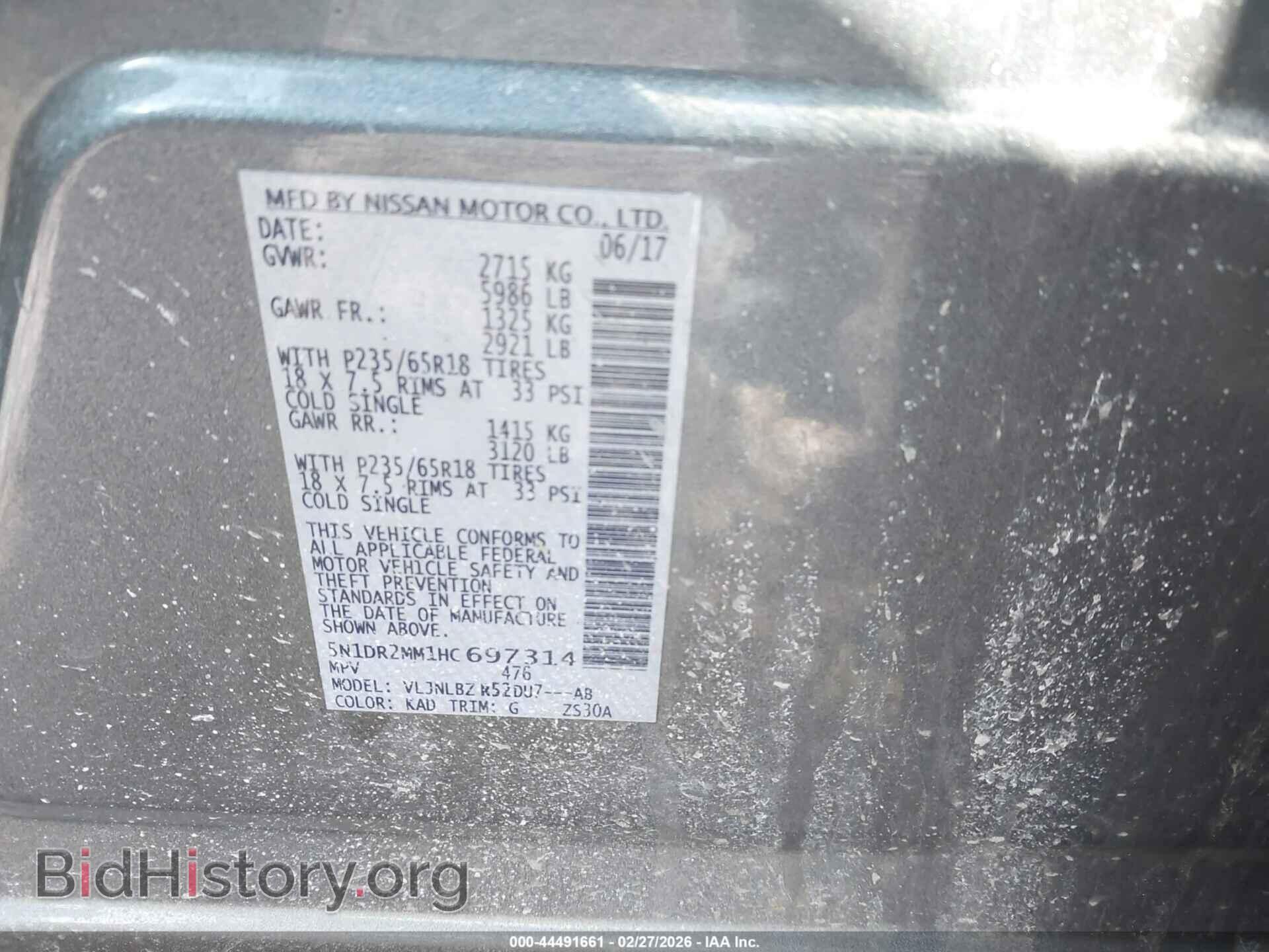 2017 NISSAN PATHFINDER - VIN: 5N1DR2MM1HC697314 - Фото 9