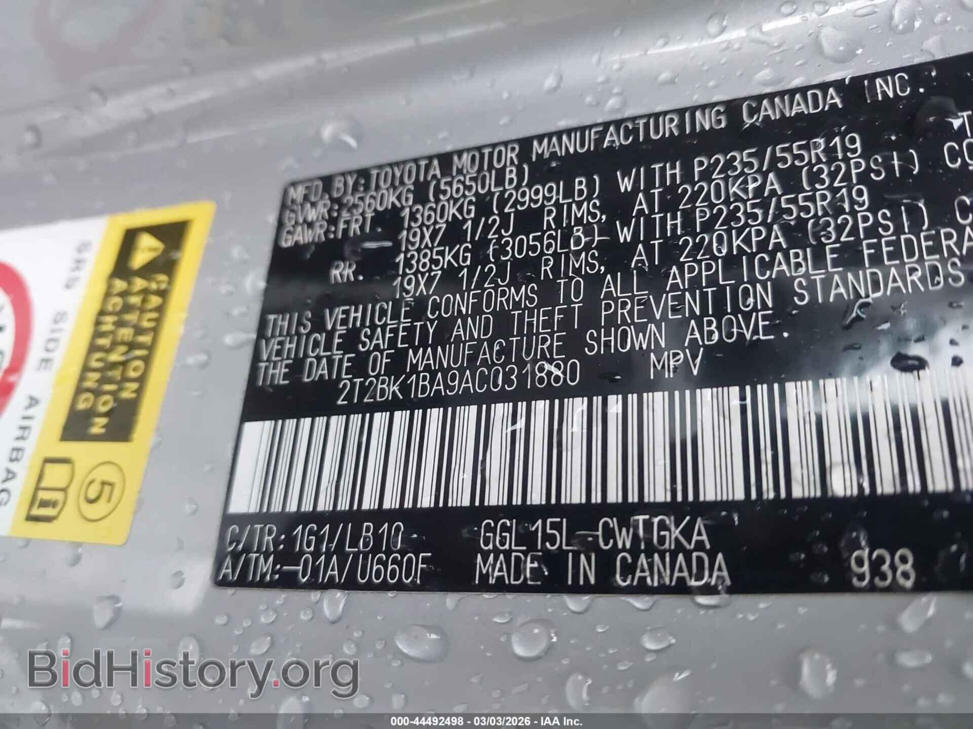 2010 LEXUS RX 350 - VIN: 2T2BK1BA9AC031880 - Фото 9