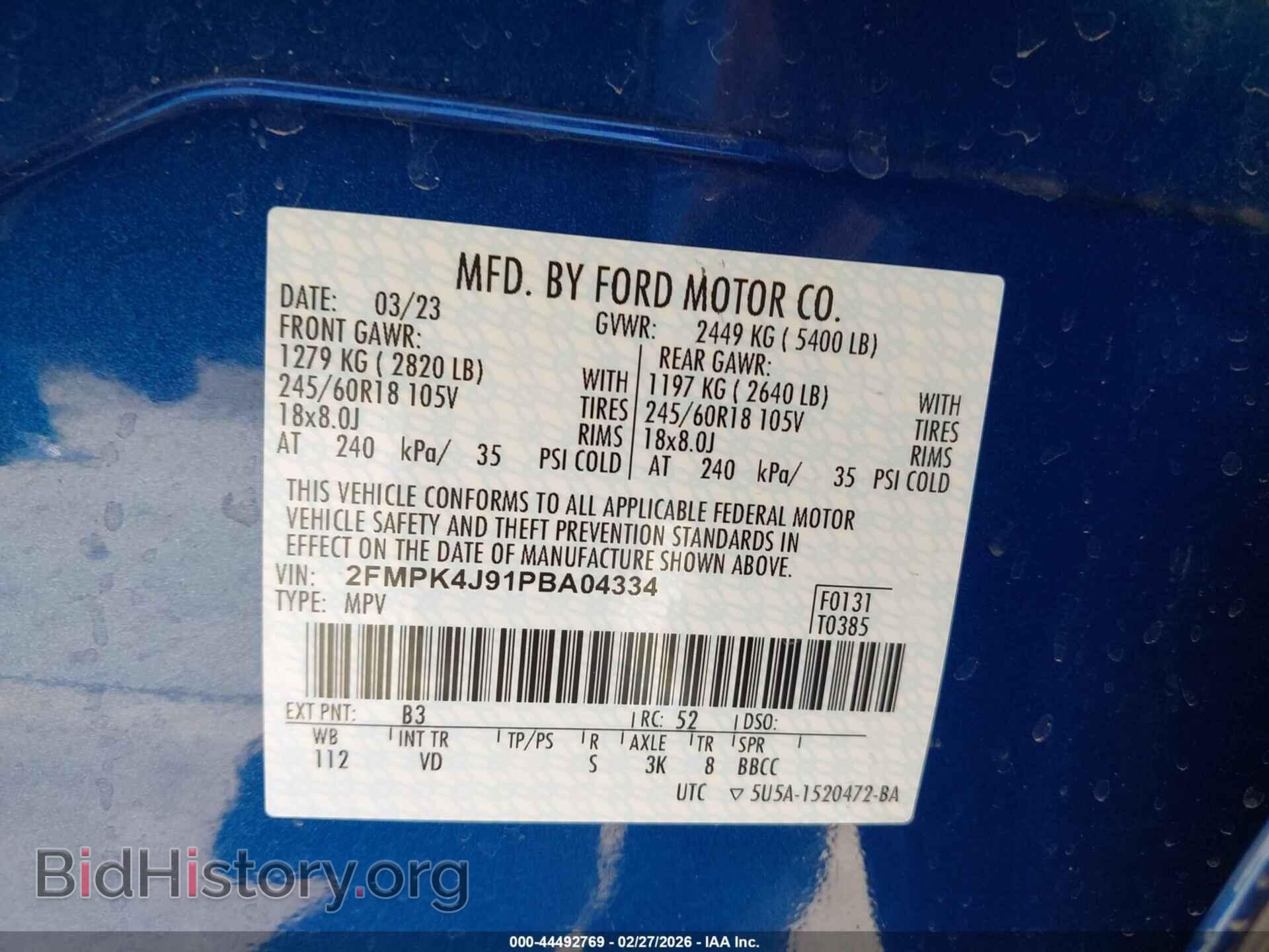 2023 FORD EDGE - VIN: 2FMPK4J91PBA04334 - Фото 9