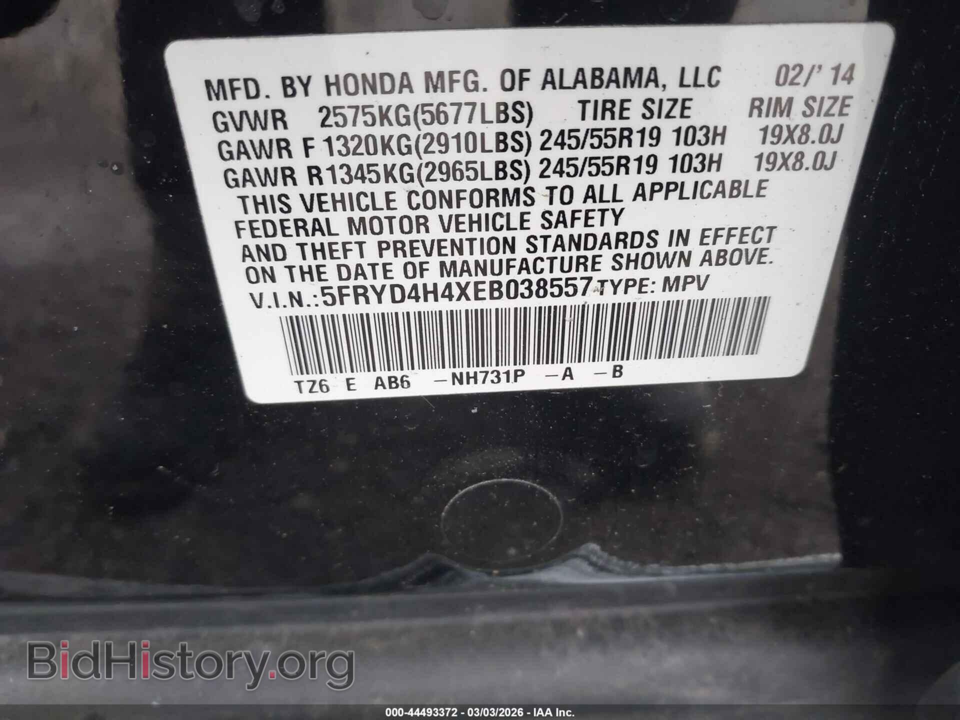 2014 ACURA MDX - VIN: 5FRYD4H4XEB038557 - Фото 9
