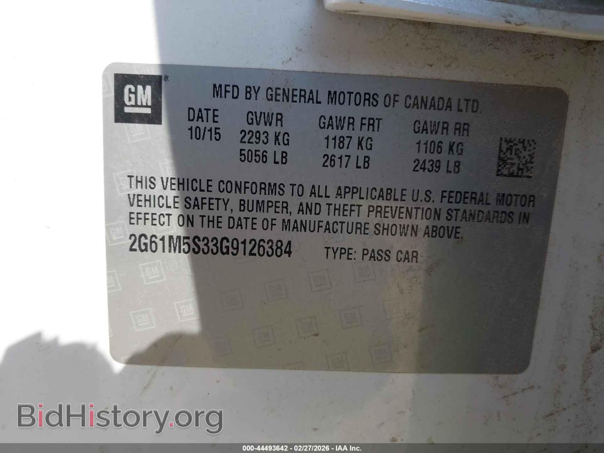 2016 CADILLAC XTS - VIN: 2G61M5S33G9126384 - Фото 9