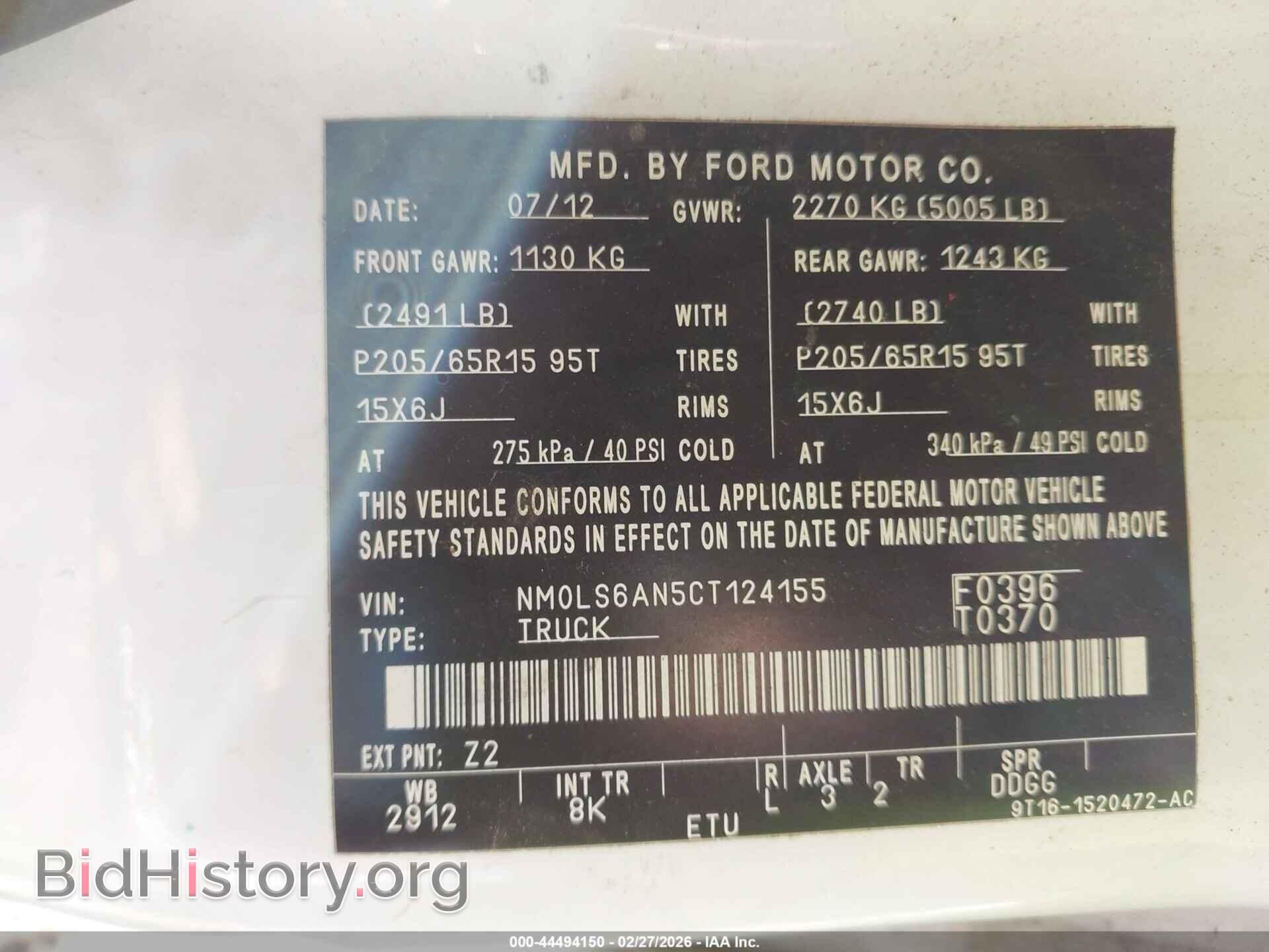 2012 FORD TRANSIT CONNECT - VIN: NM0LS6AN5CT124155 - Фото 9