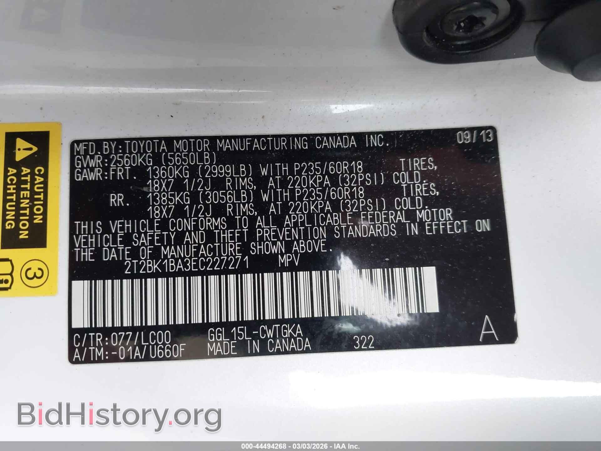 2014 LEXUS RX 350 - VIN: 2T2BK1BA3EC227271 - Фото 9
