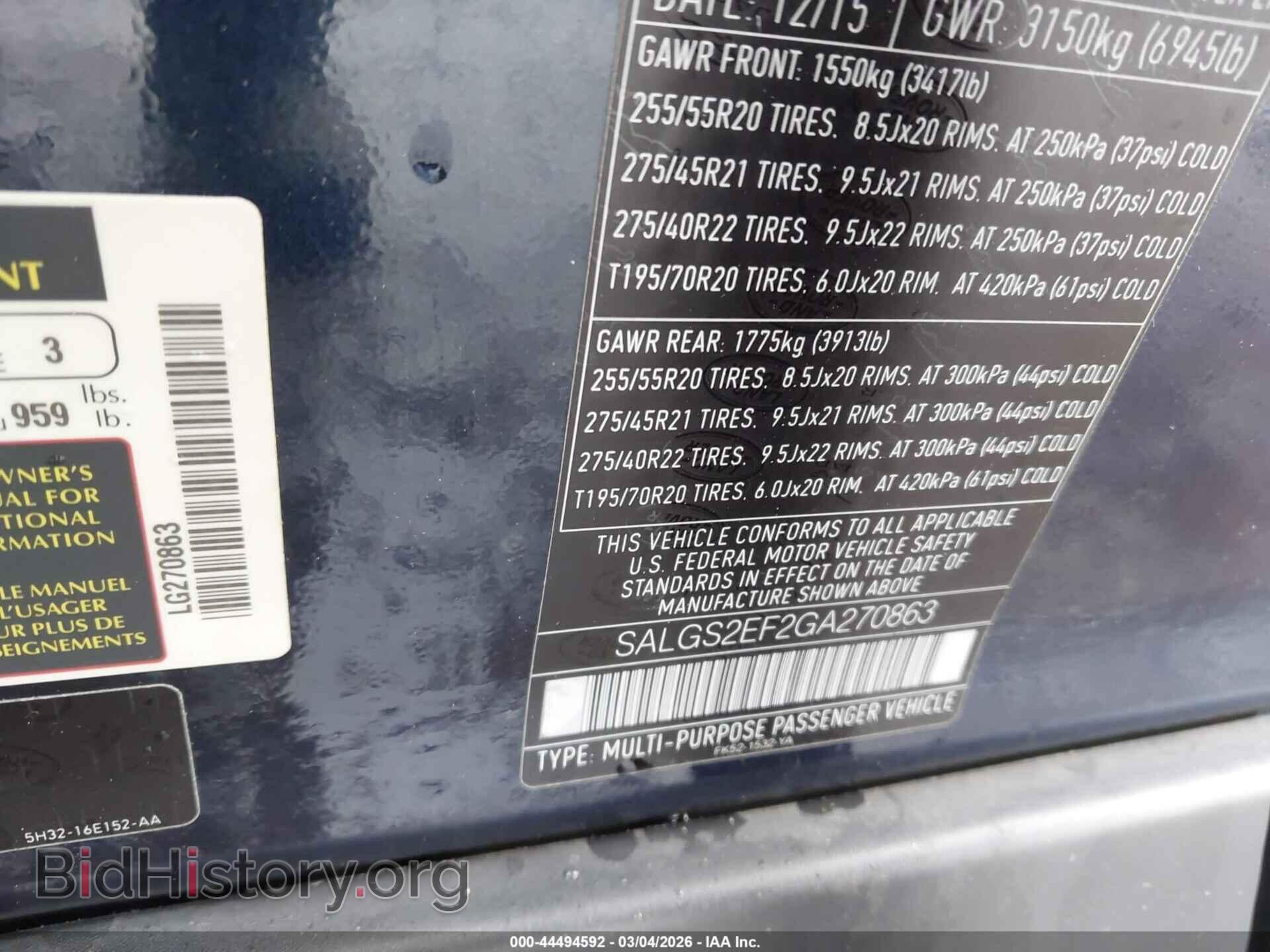 2016 LAND ROVER RANGE ROVER - VIN: SALGS2EF2GA270863 - Фото 9