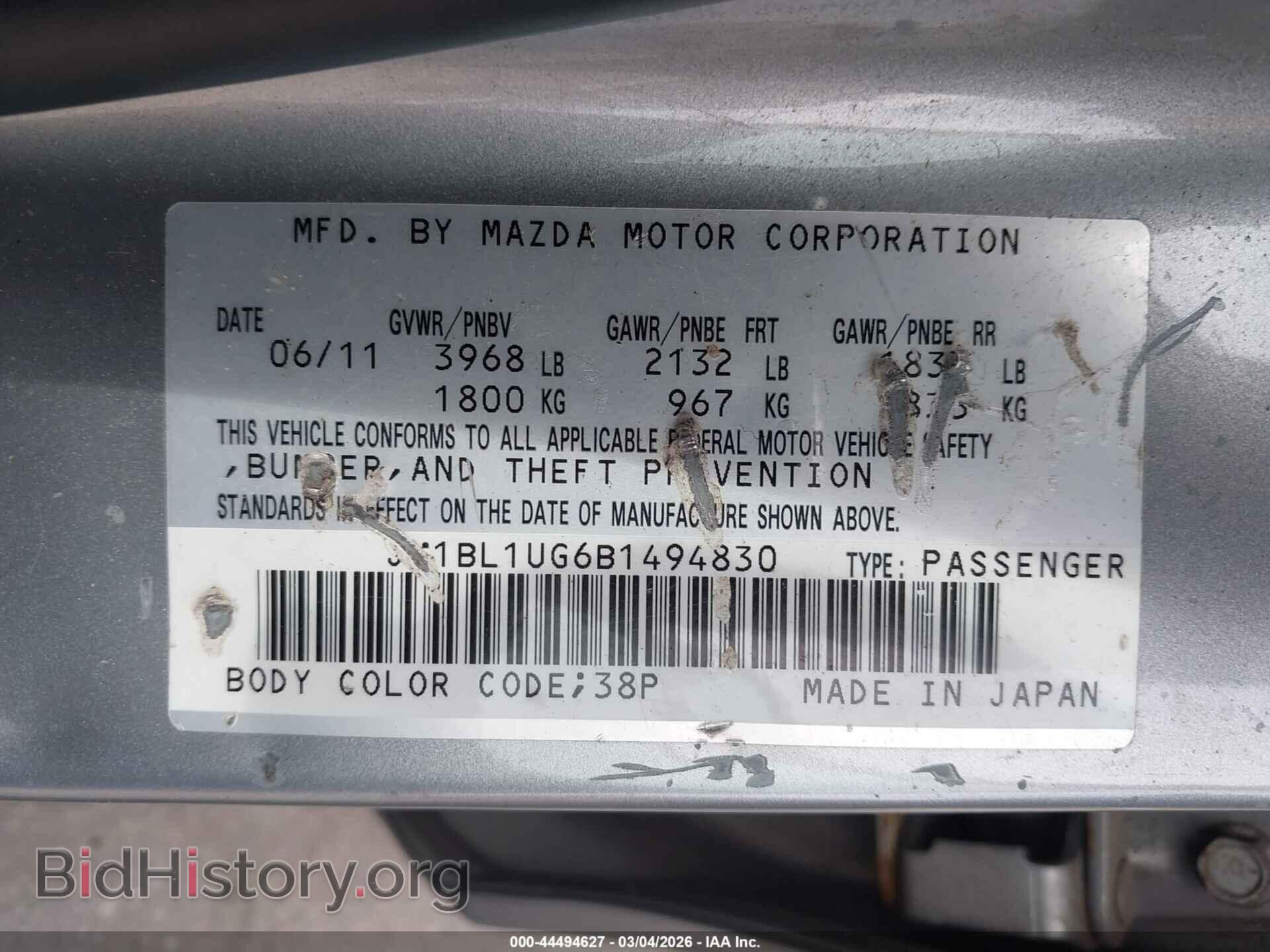 2011 MAZDA MAZDA3 - VIN: JM1BL1UG6B1494830 - Фото 17