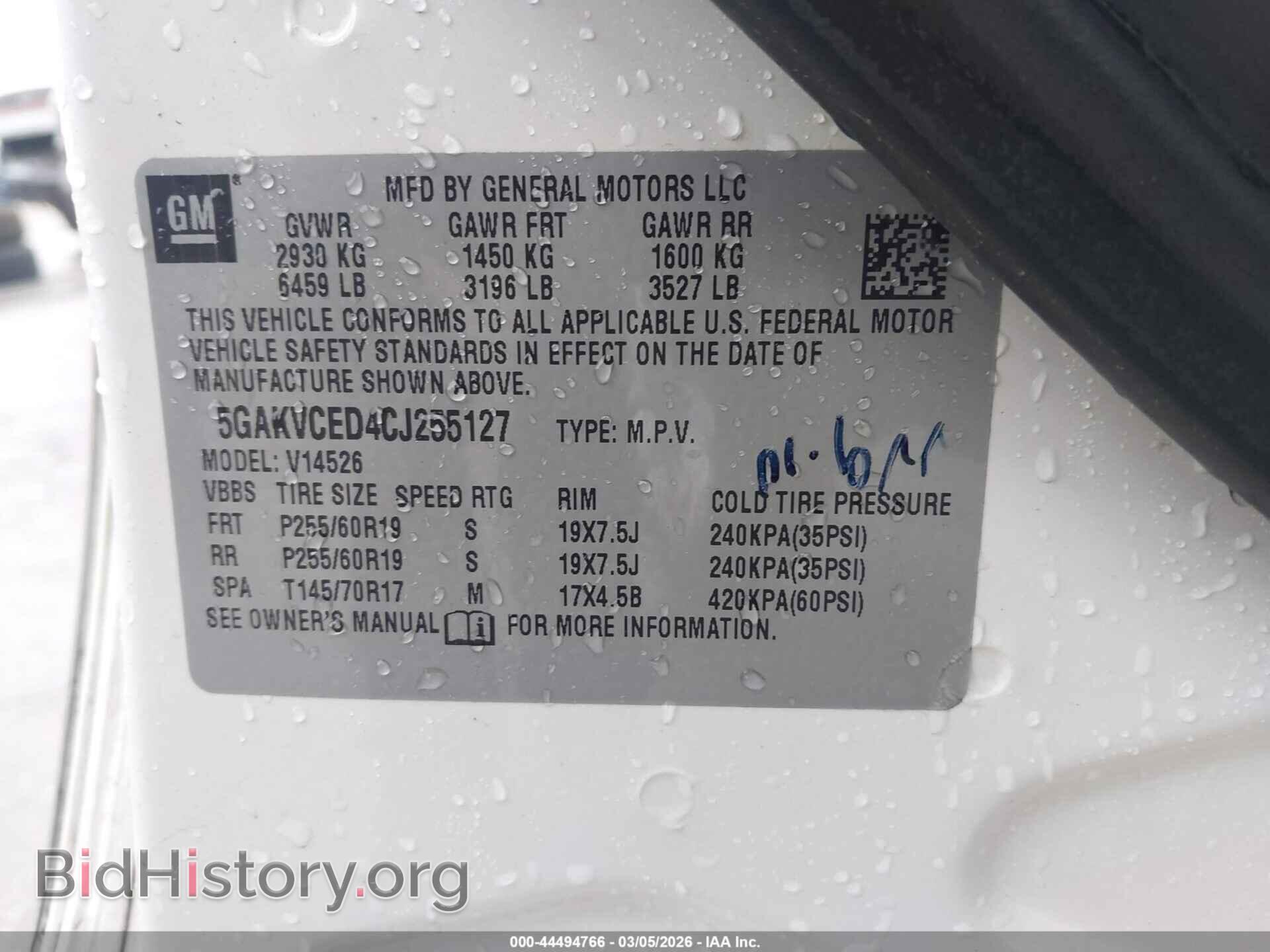 2012 BUICK ENCLAVE - VIN: 5GAKVCED4CJ255127 - Фото 9