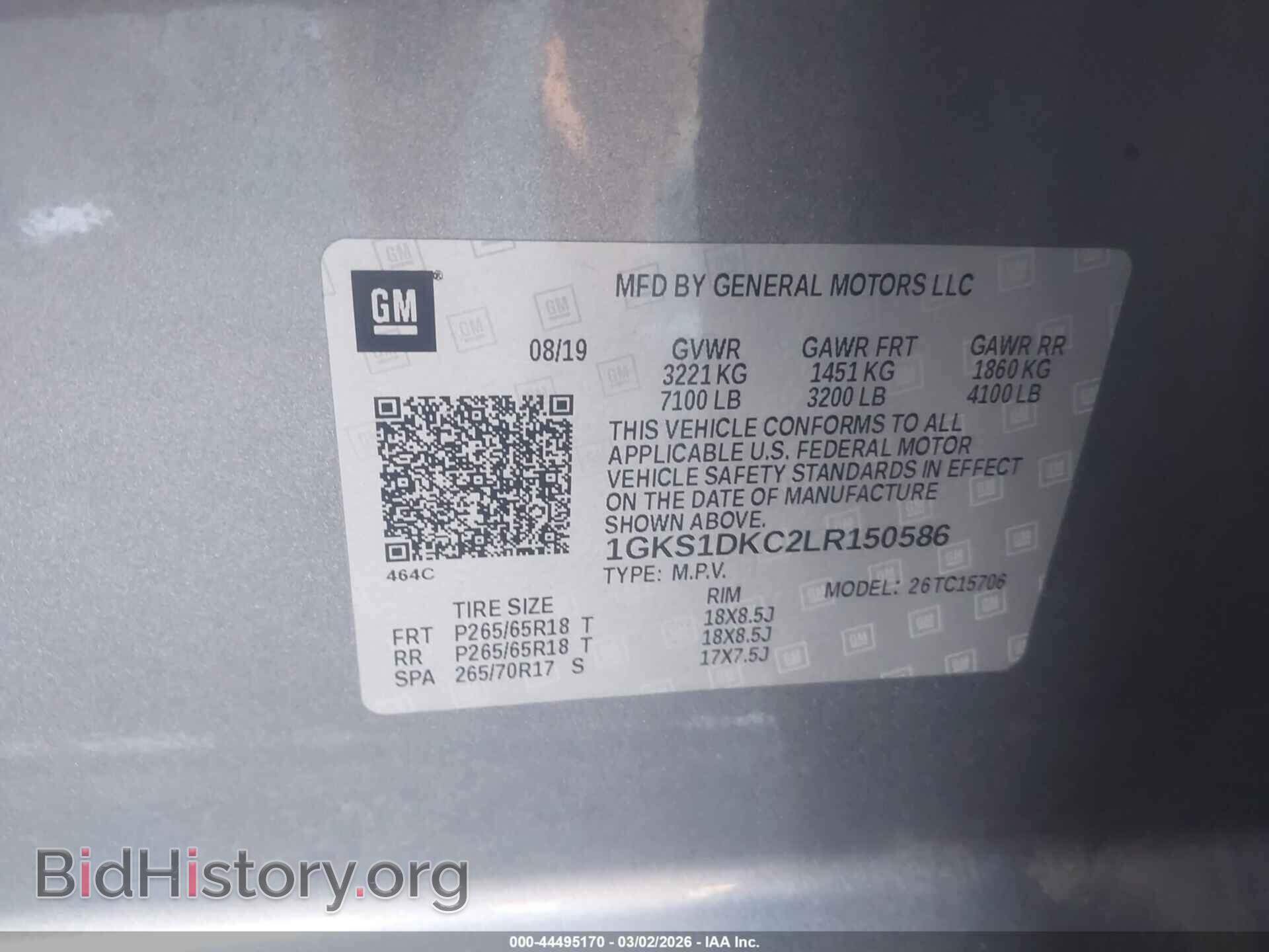 2020 GMC YUKON - VIN: 1GKS1DKC2LR150586 - Фото 7