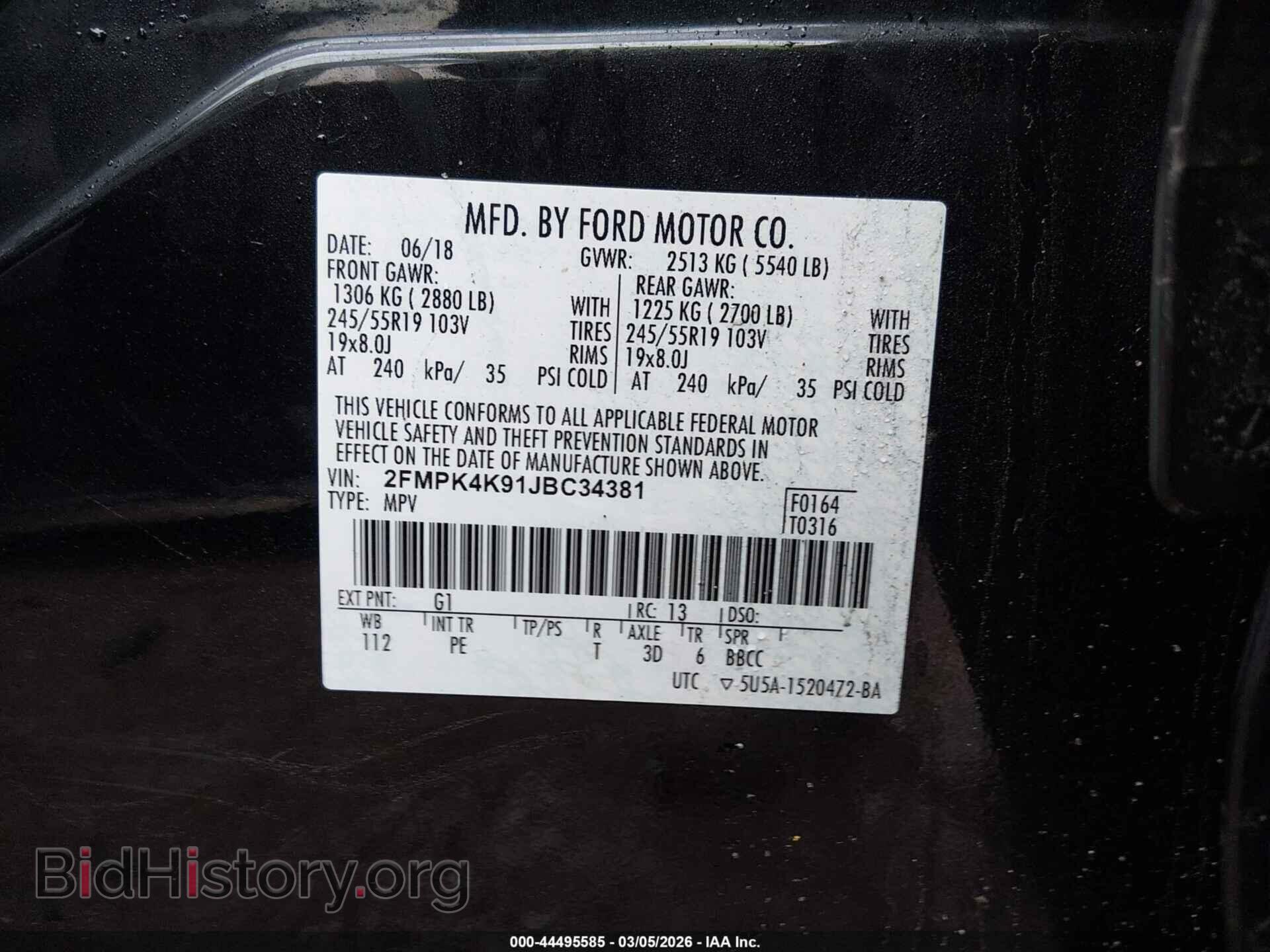 2018 FORD EDGE - VIN: 2FMPK4K91JBC34381 - Фото 9