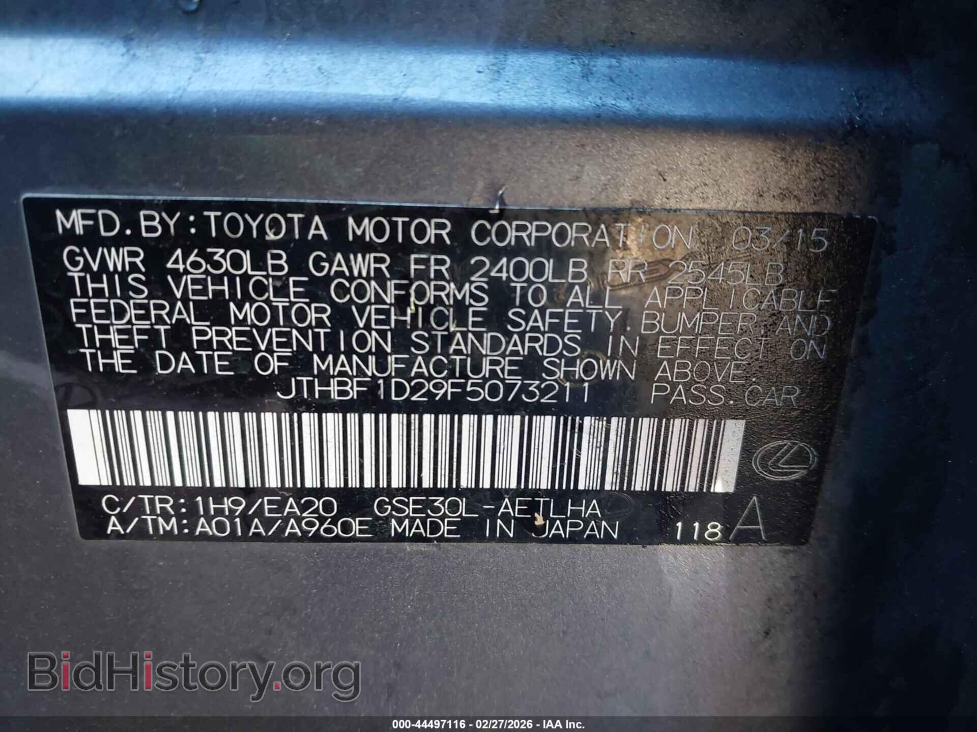 2015 LEXUS IS 250 - VIN: JTHBF1D29F5073211 - Photo 9