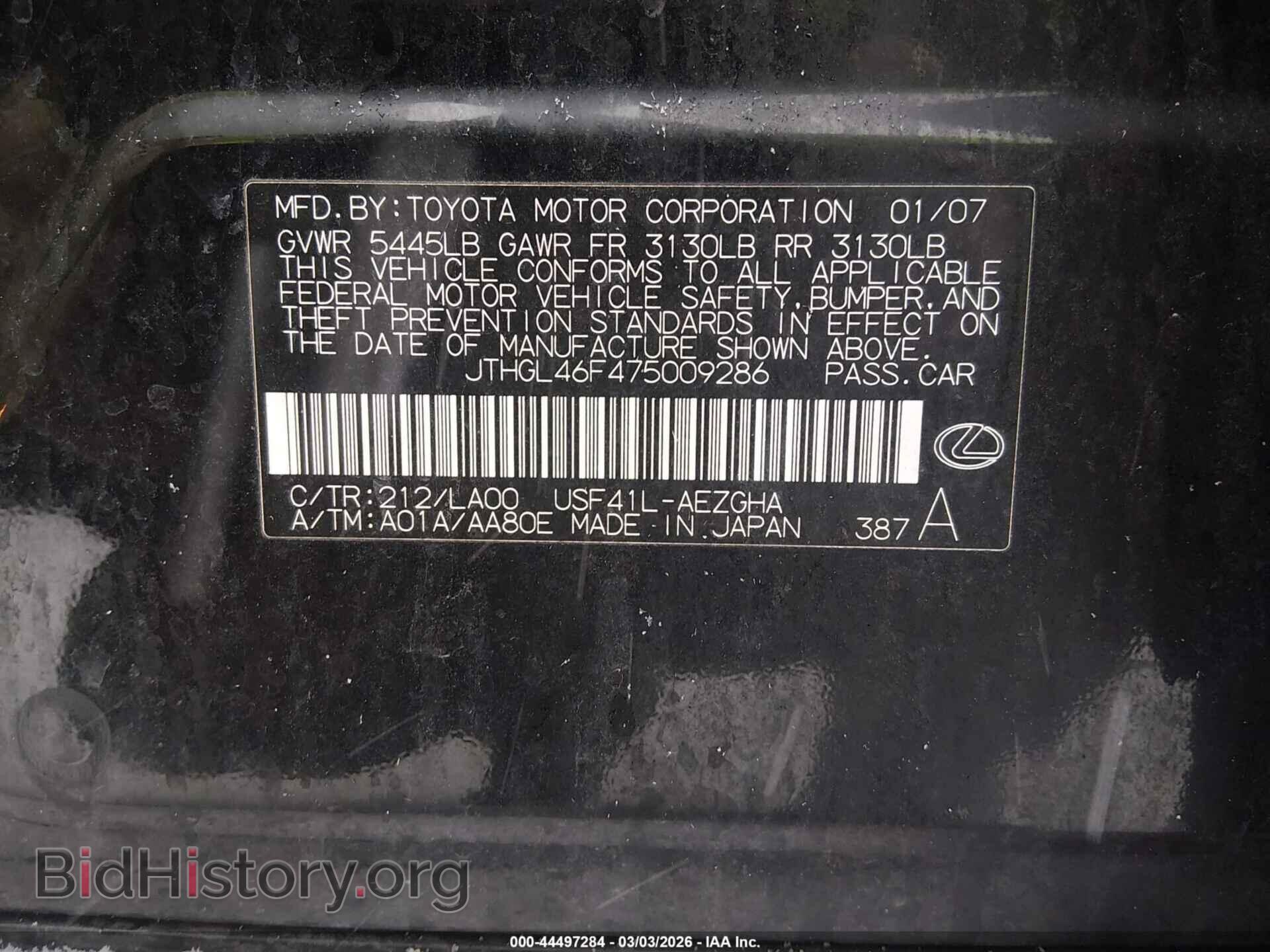 2007 LEXUS LS 460 - VIN: JTHGL46F475009286 - Фото 9