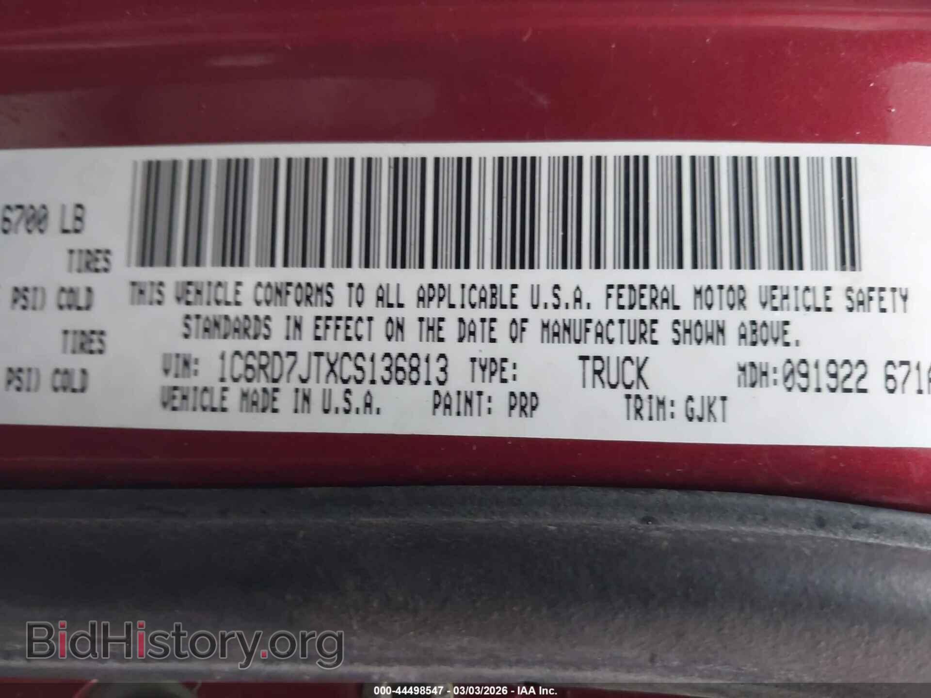 2012 RAM 1500 - VIN: 1C6RD7JTXCS136813 - Фото 9