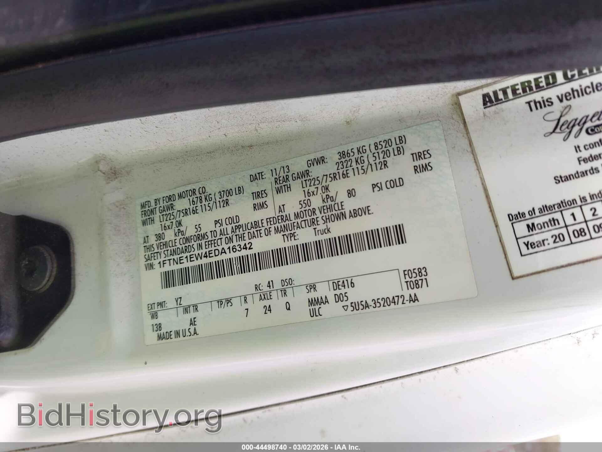 2014 FORD E-150 - VIN: 1FTNE1EW4EDA16342 - Фото 9