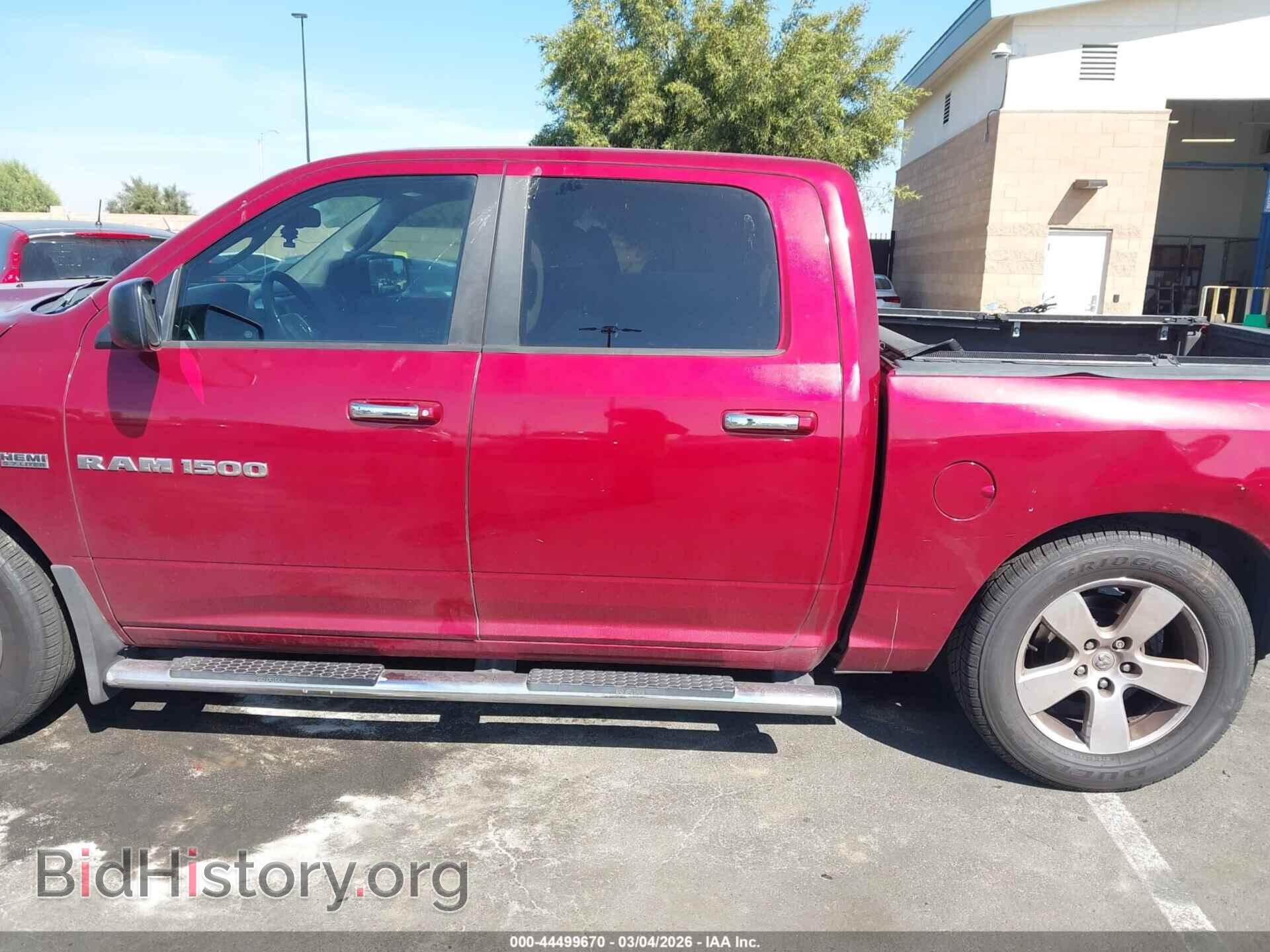 2012 RAM 1500 - VIN: 1C6RD7LT7CS221329 - Фото 14