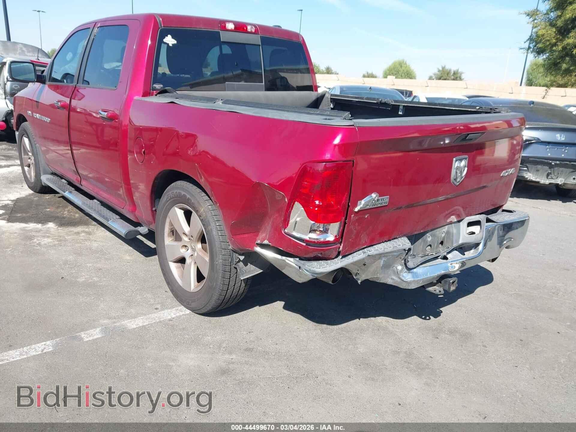 2012 RAM 1500 - VIN: 1C6RD7LT7CS221329 - Фото 3