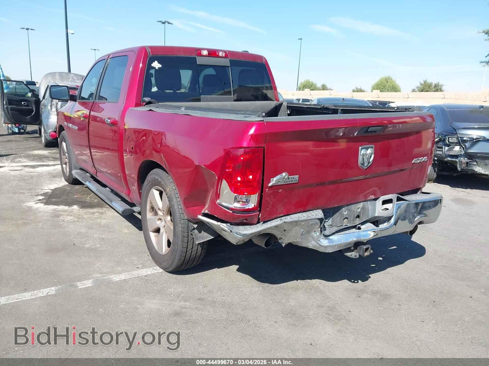2012 RAM 1500 - VIN: 1C6RD7LT7CS221329 - Фото 6