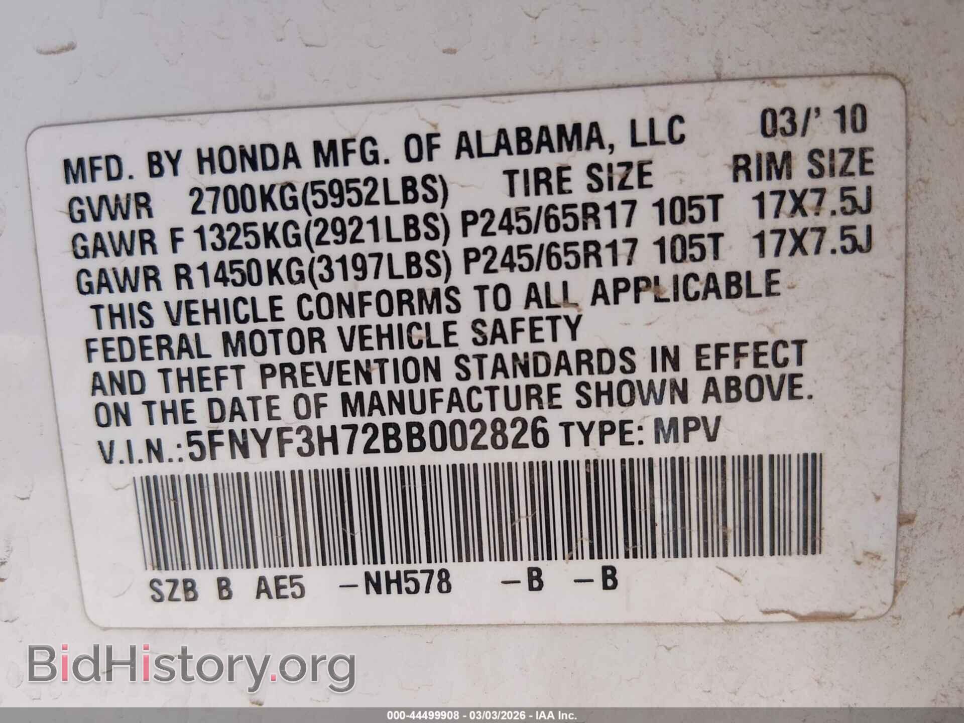 2011 HONDA PILOT - VIN: 5FNYF3H72BB002826 - Фото 9