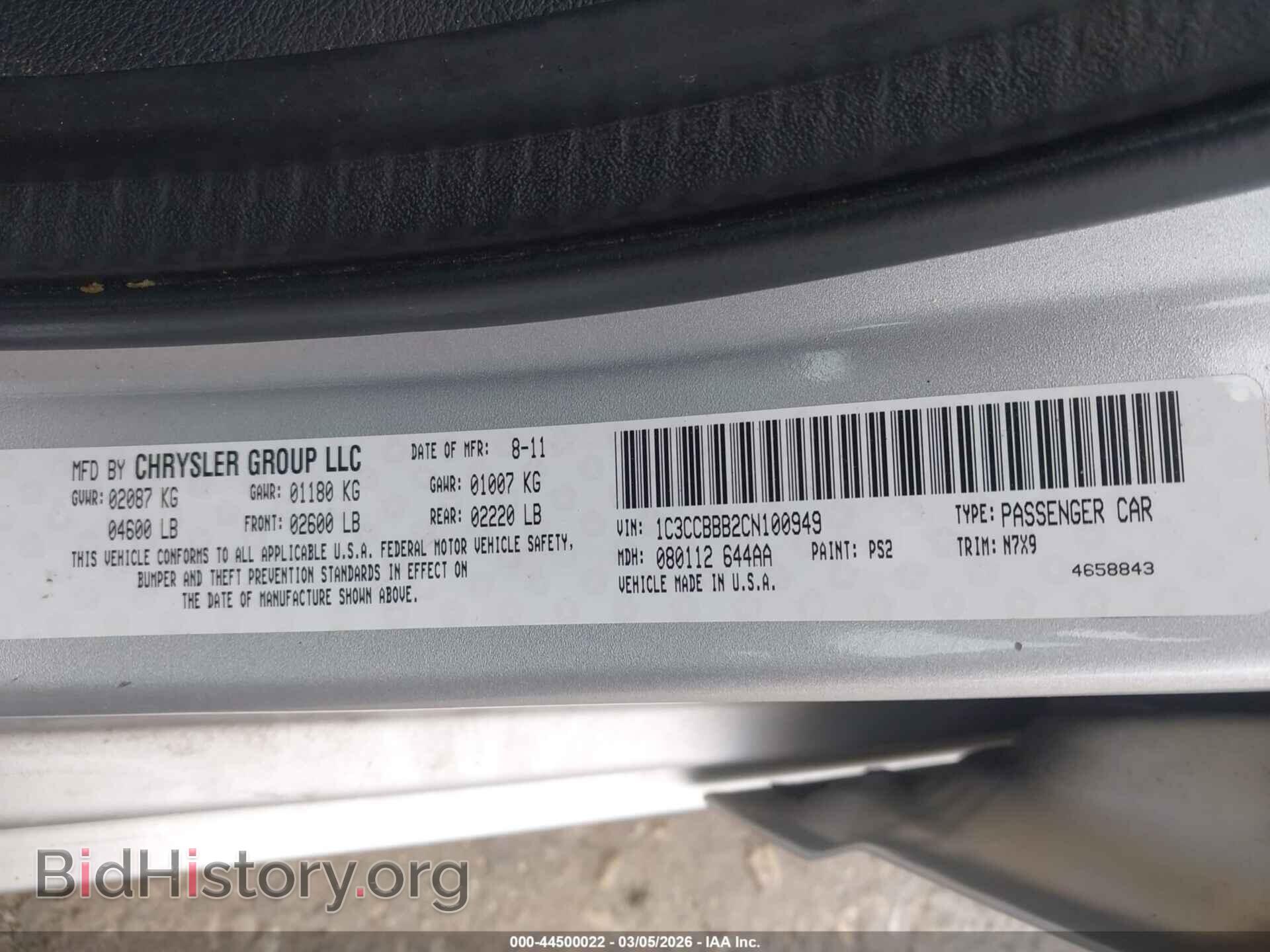 2012 CHRYSLER 200 - VIN: 1C3CCBBB2CN100949 - Фото 9