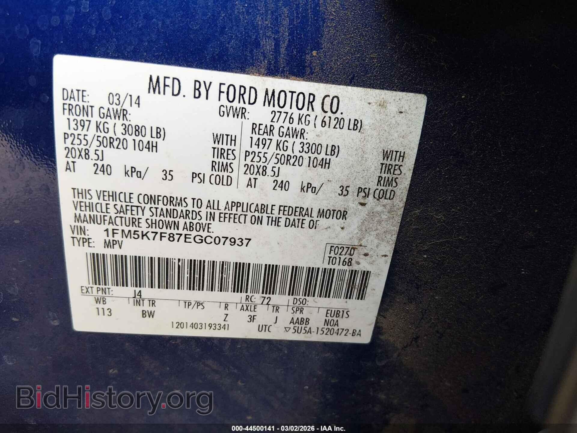 2014 FORD EXPLORER - VIN: 1FM5K7F87EGC07937 - Фото 9