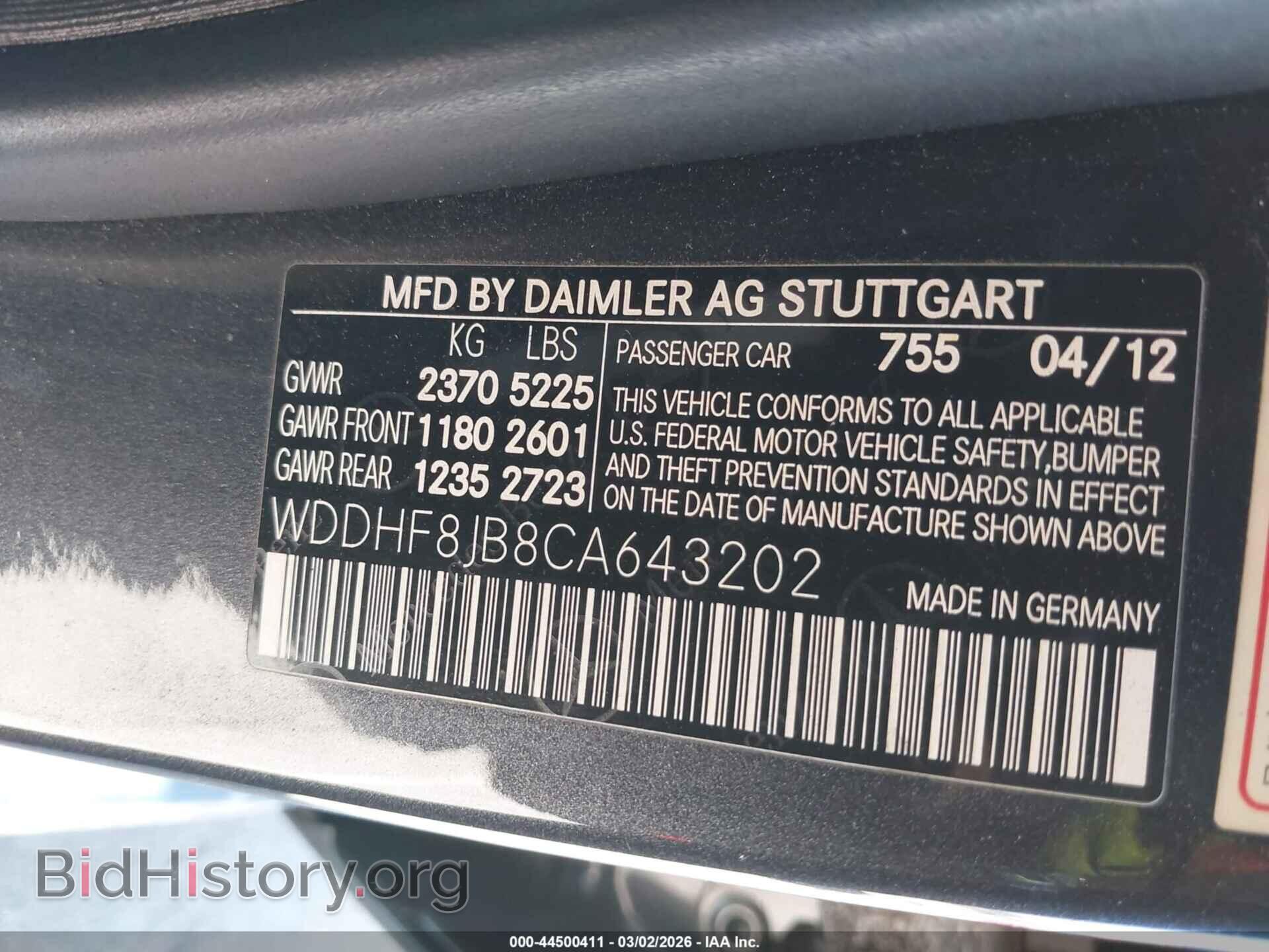 2012 MERCEDES-BENZ E 350 - VIN: WDDHF8JB8CA643202 - Фото 9