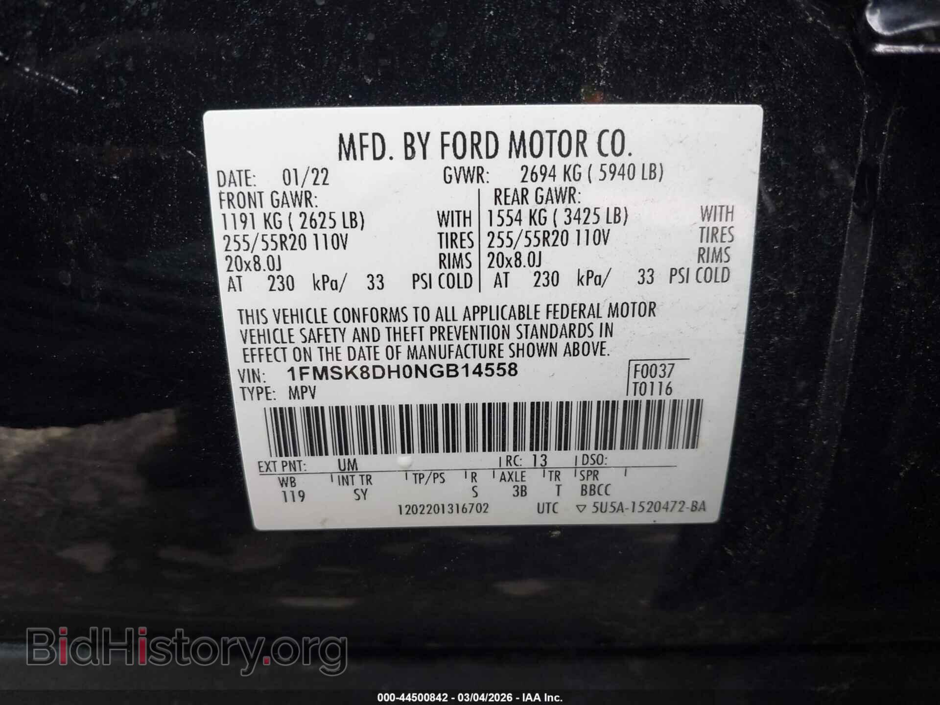 2022 FORD EXPLORER - VIN: 1FMSK8DH0NGB14558 - Photo 9