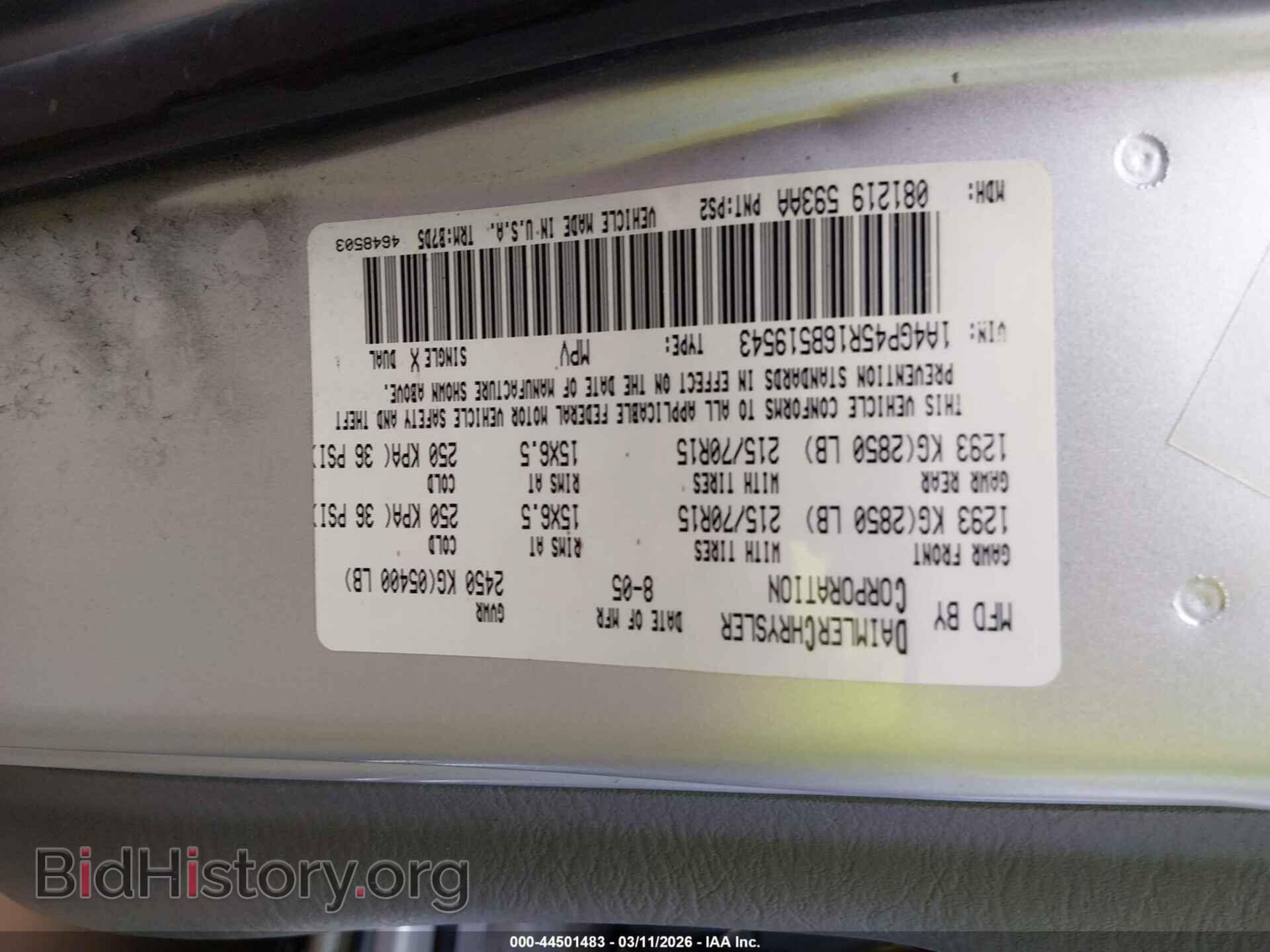 2012 CHRYSLER 200 - VIN: 1C3CCBBB3CN144989 - Photo 9