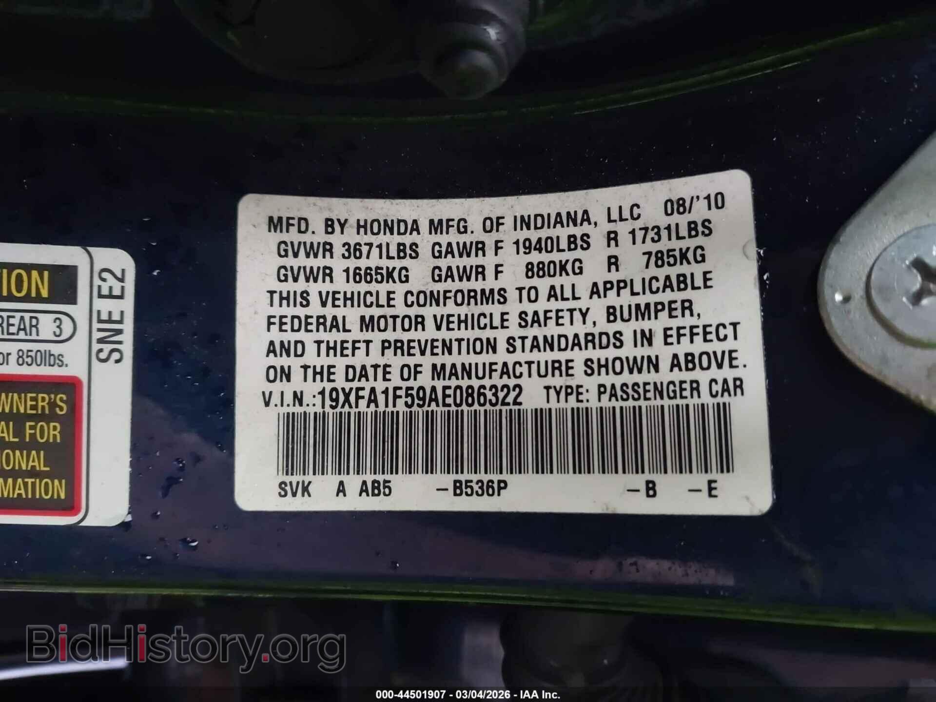 2010 HONDA CIVIC - VIN: 19XFA1F59AE086322 - Фото 9