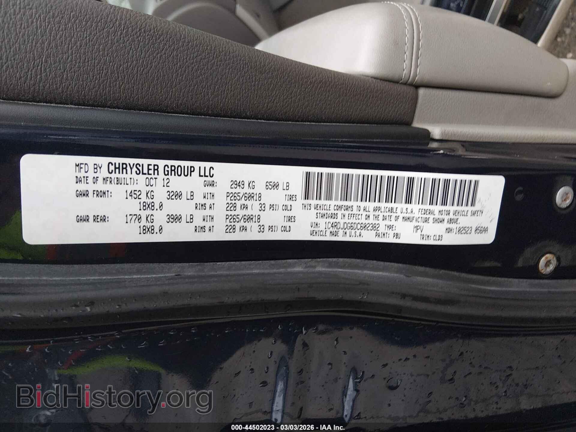 2013 DODGE DURANGO - VIN: 1C4RDJDG6DC602382 - Photo 9