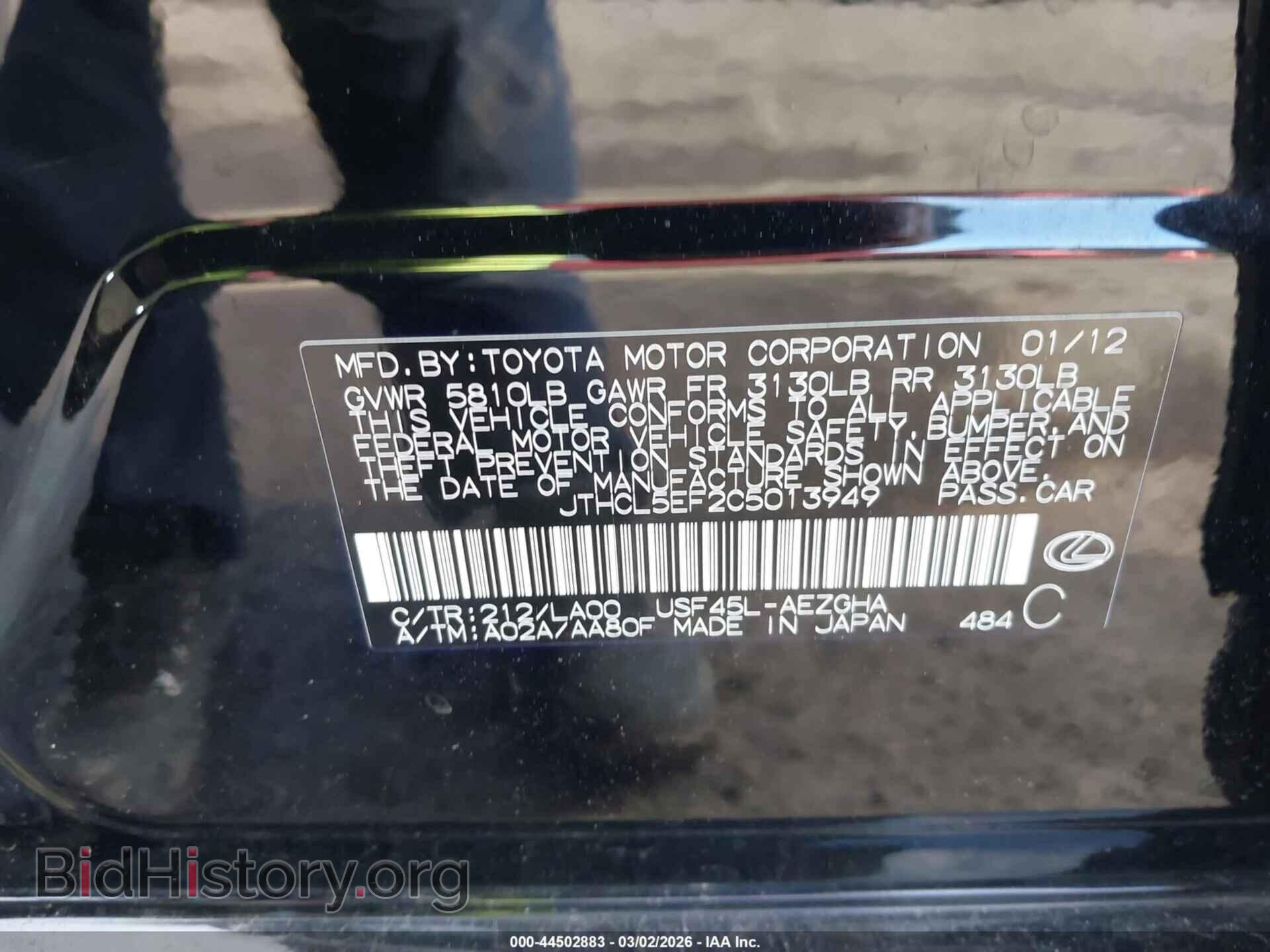 2012 LEXUS LS 460 - VIN: JTHCL5EF2C5013949 - Фото 9