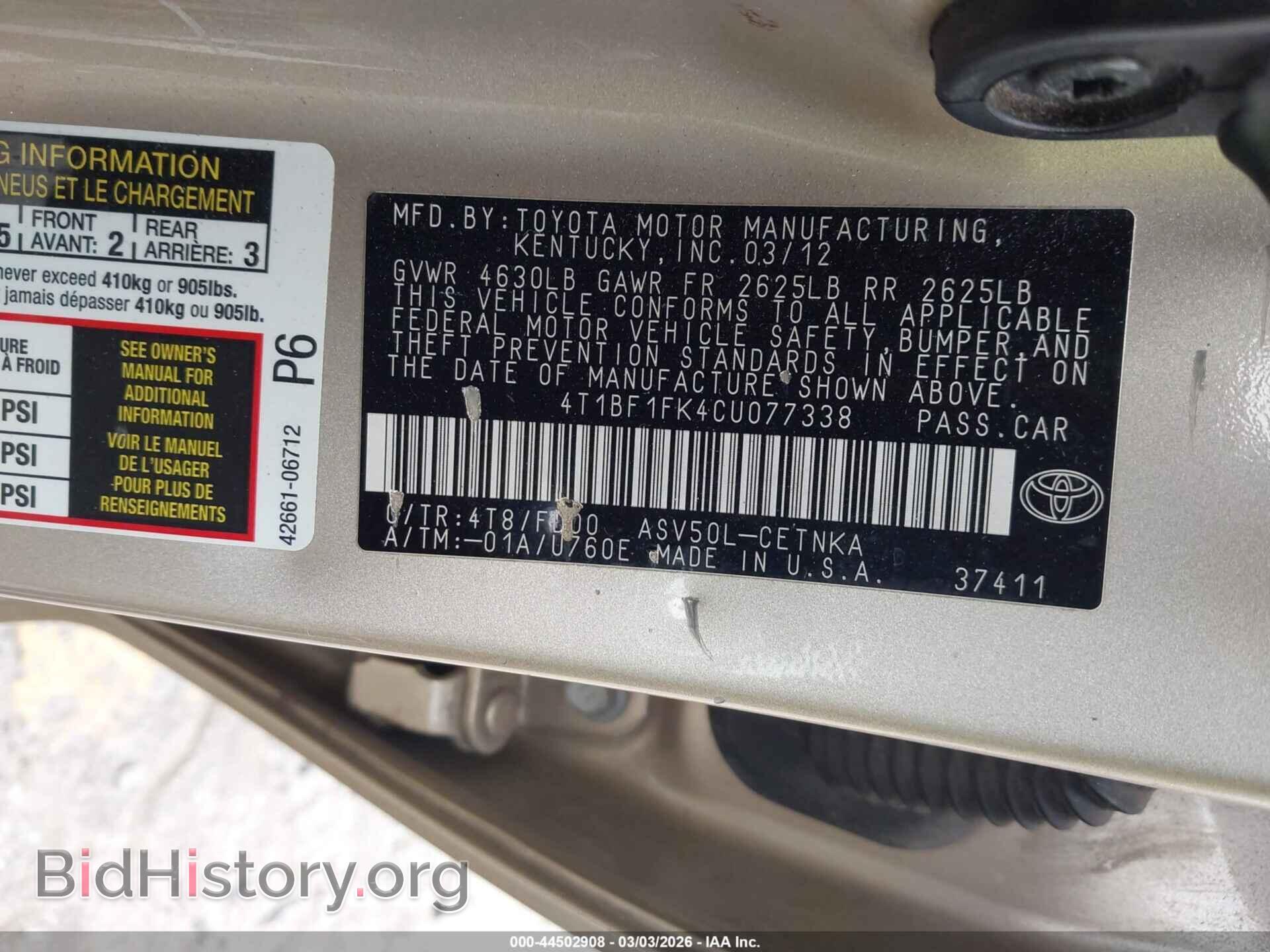 2012 TOYOTA CAMRY - VIN: 4T1BF1FK4CU077338 - Фото 9