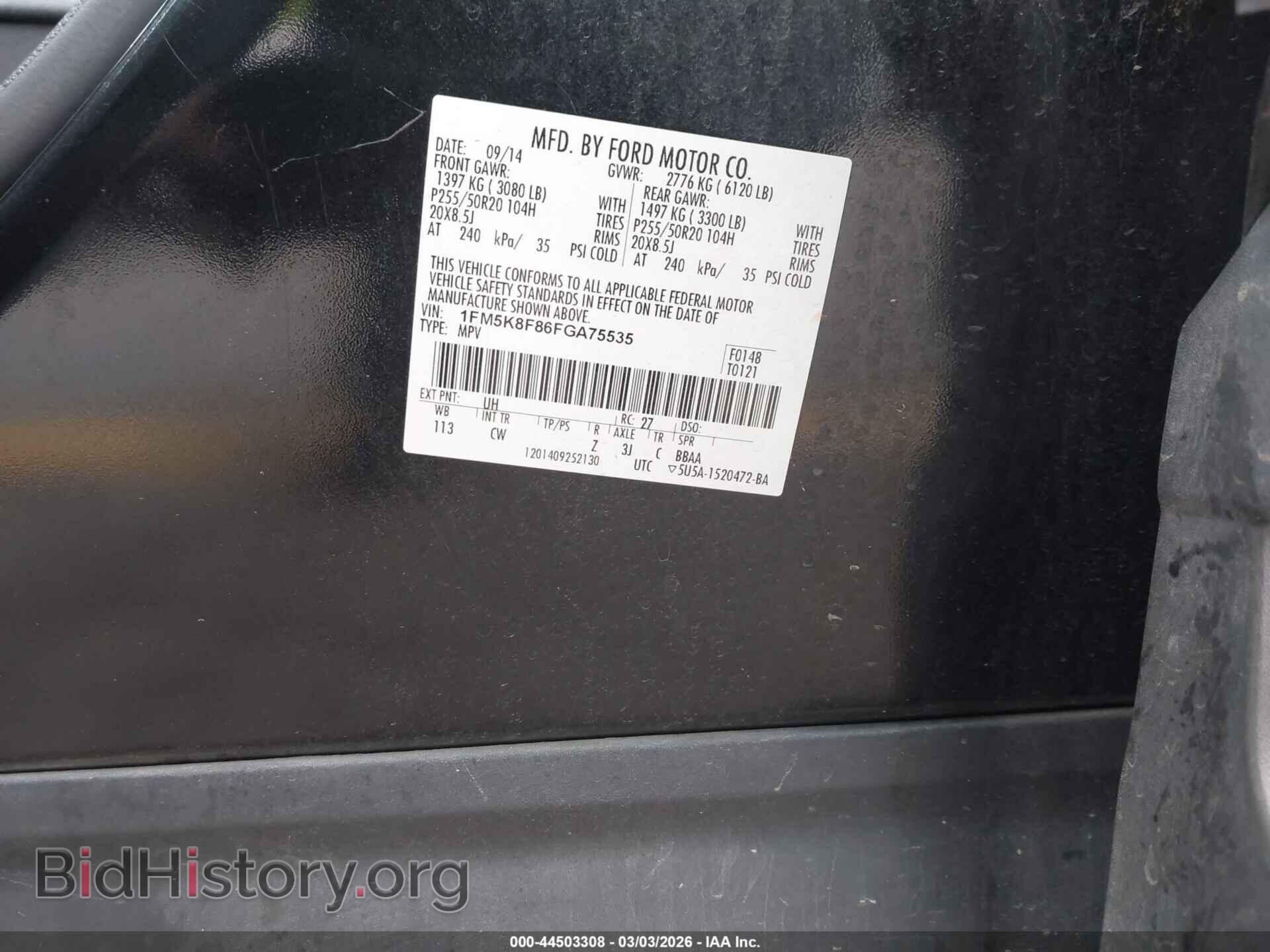 2015 FORD EXPLORER - VIN: 1FM5K8F86FGA75535 - Photo 9