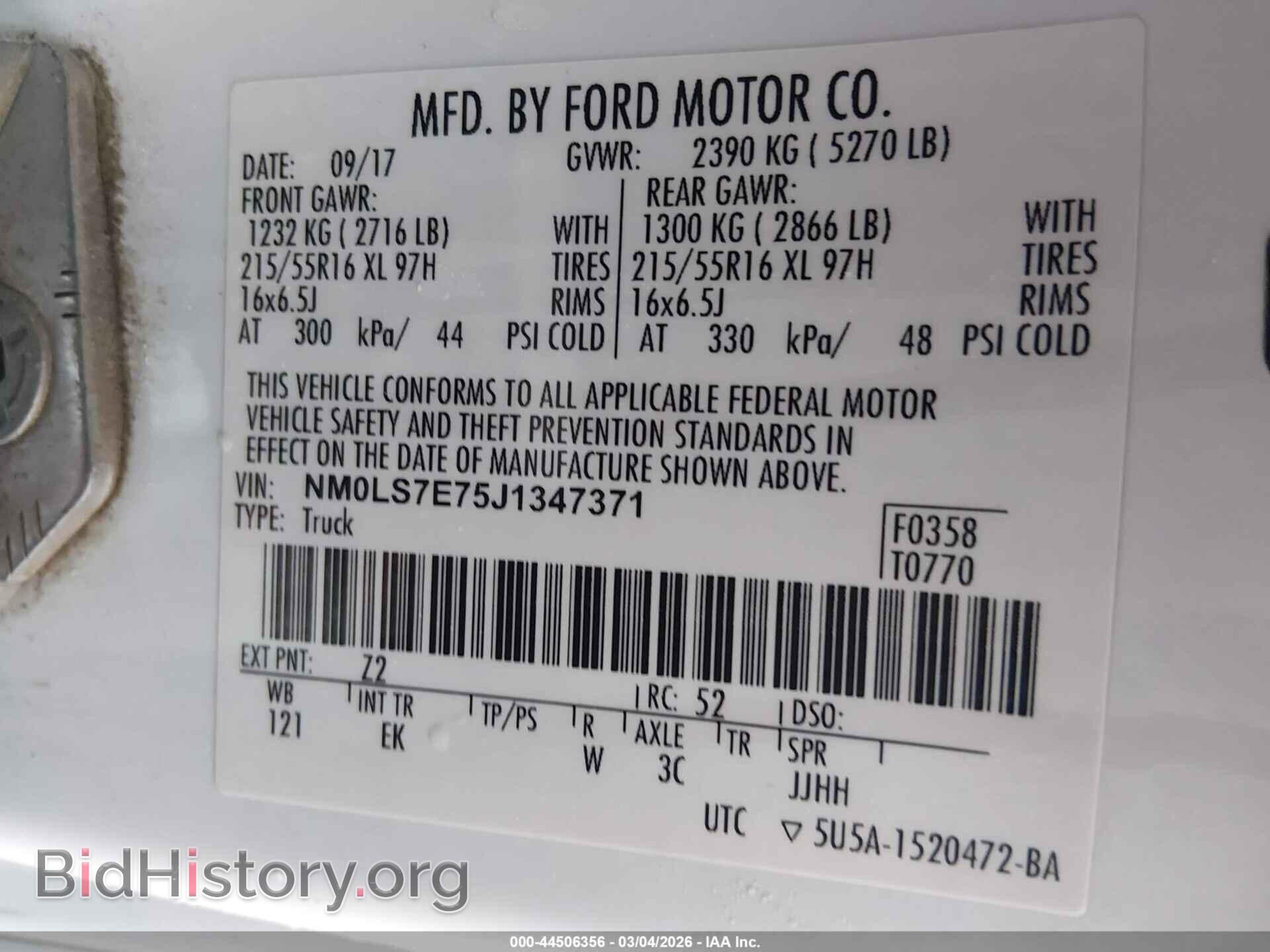 2018 FORD TRANSIT CONNECT - VIN: NM0LS7E75J1347371 - Фото 9
